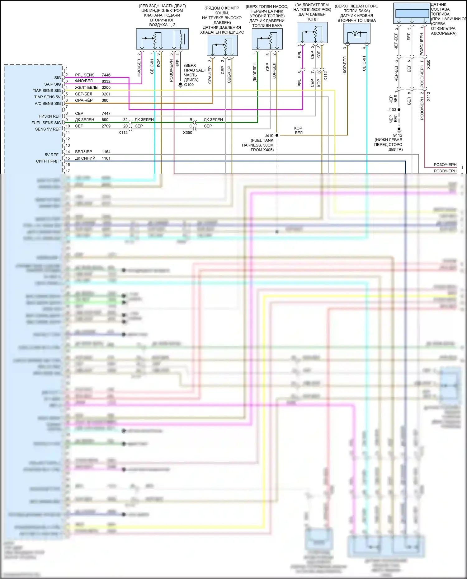 Equinox Chevrolet II рестайлинг (2015-2017): Электросхема двигателя 2.4l vin k (1 из 5) 