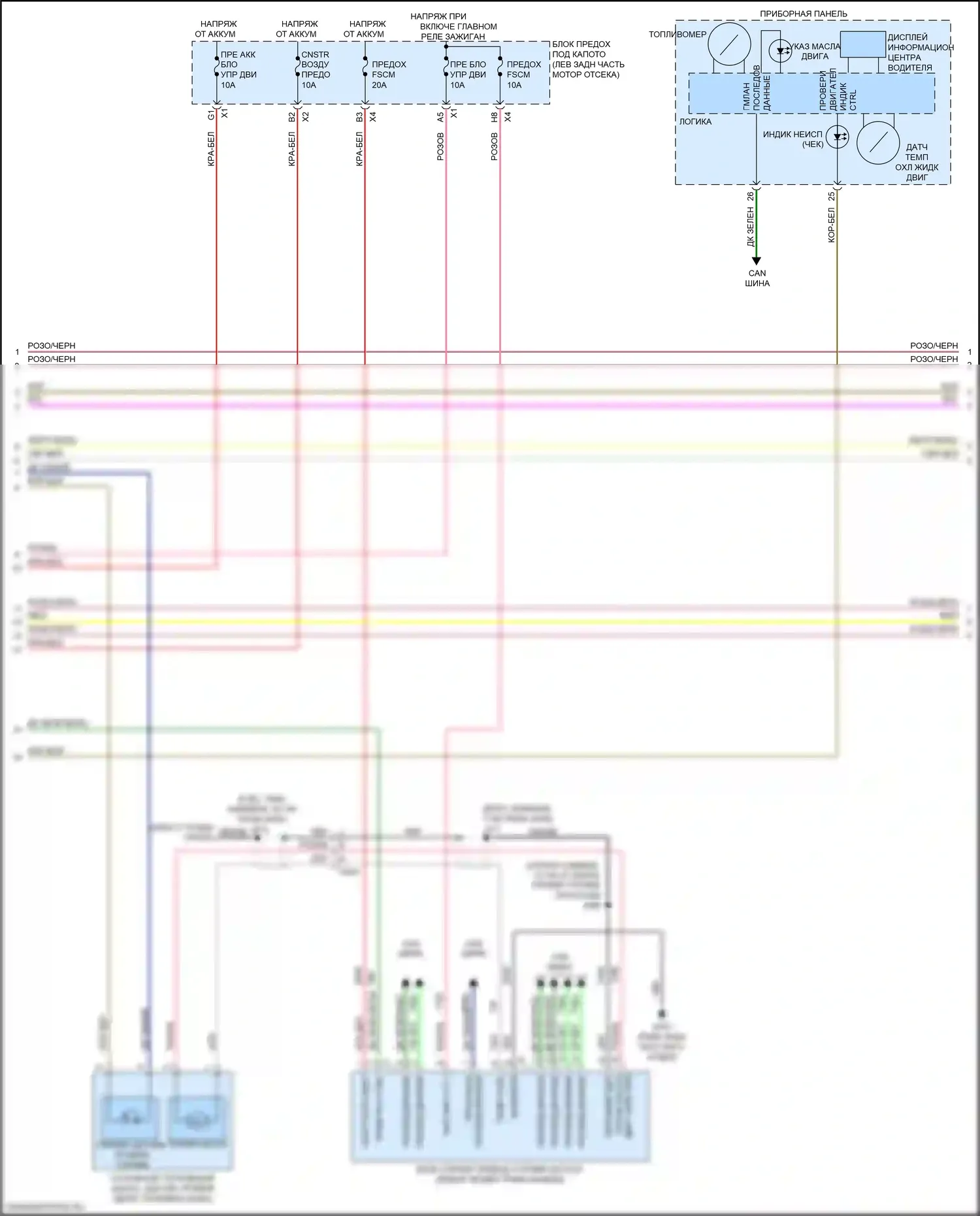 Equinox Chevrolet II рестайлинг (2015-2017): Электросхема двигателя 2.4l vin k (2 из 5) 