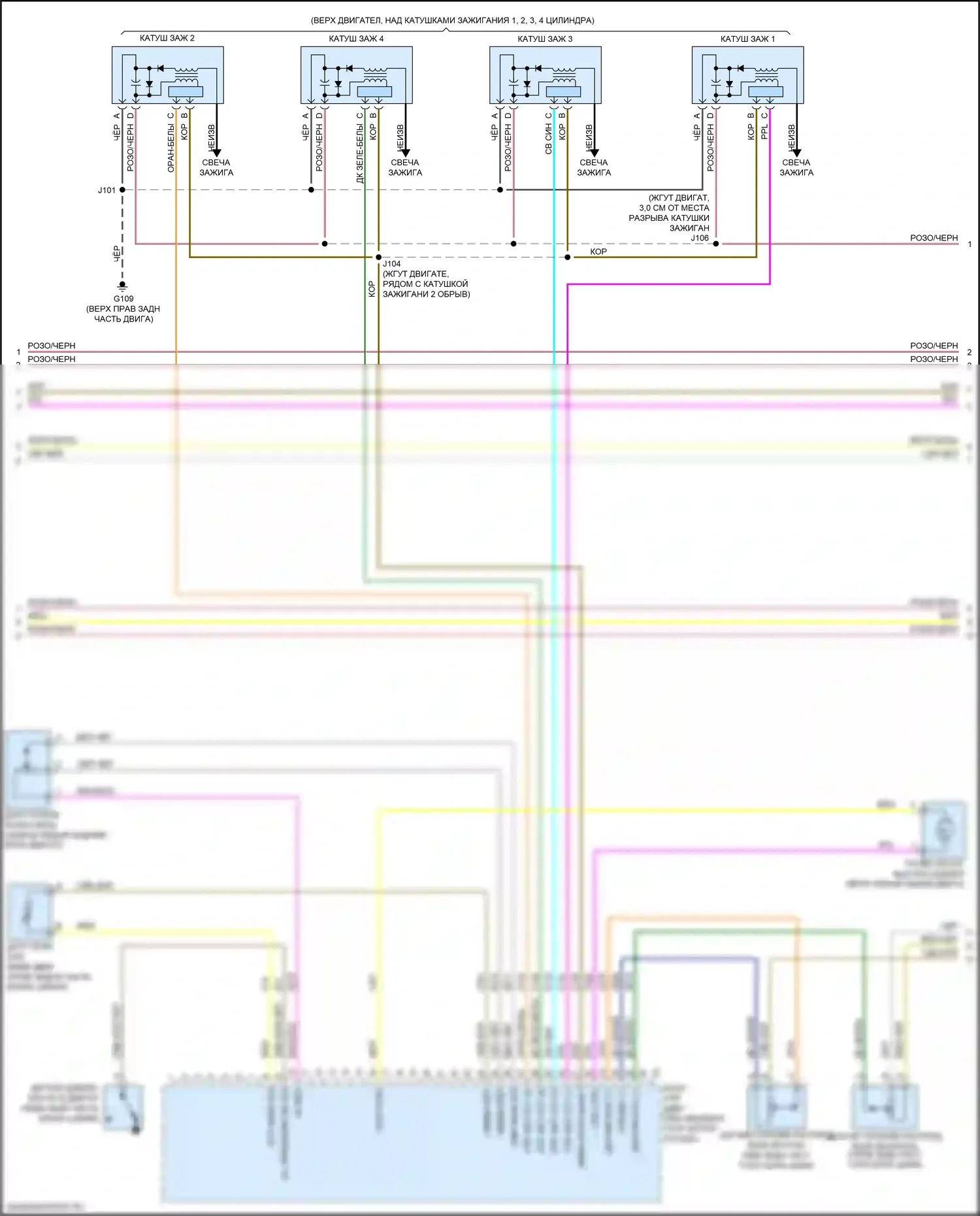 Equinox Chevrolet II рестайлинг (2015-2017): Электросхема двигателя 2.4l vin k (3 из 5) 