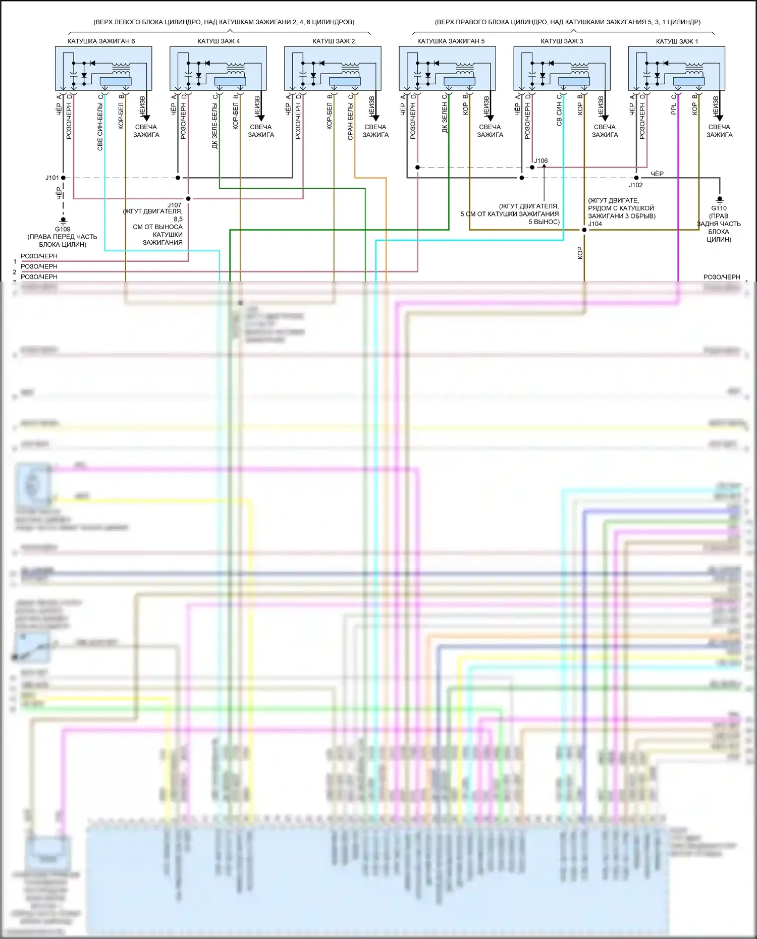 Equinox Chevrolet II рестайлинг (2015-2017): Электросхема двигателя 3.6l vin 3 (3 из 5) 