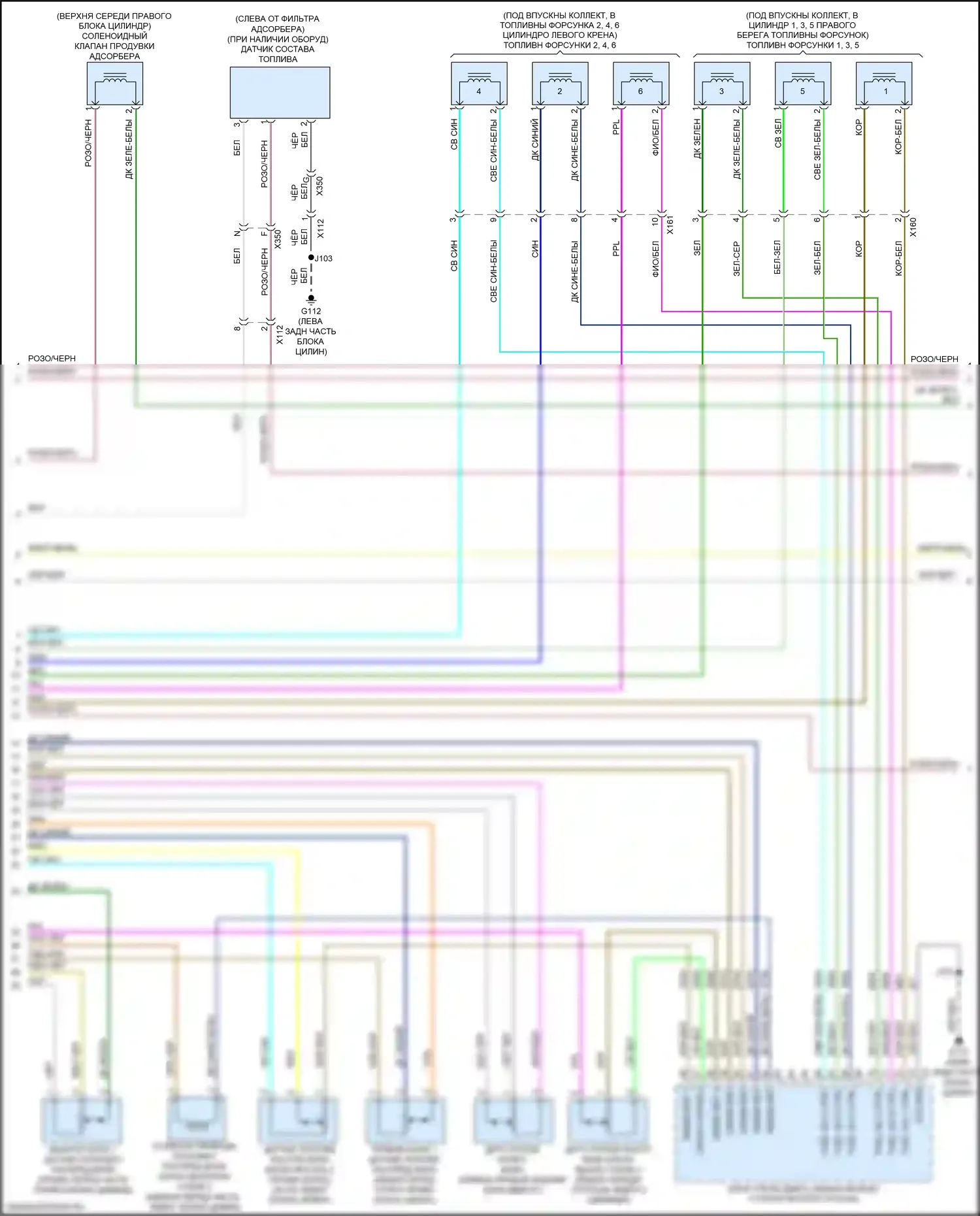 Equinox Chevrolet II рестайлинг (2015-2017): Электросхема двигателя 3.6l vin 3 (4 из 5) 