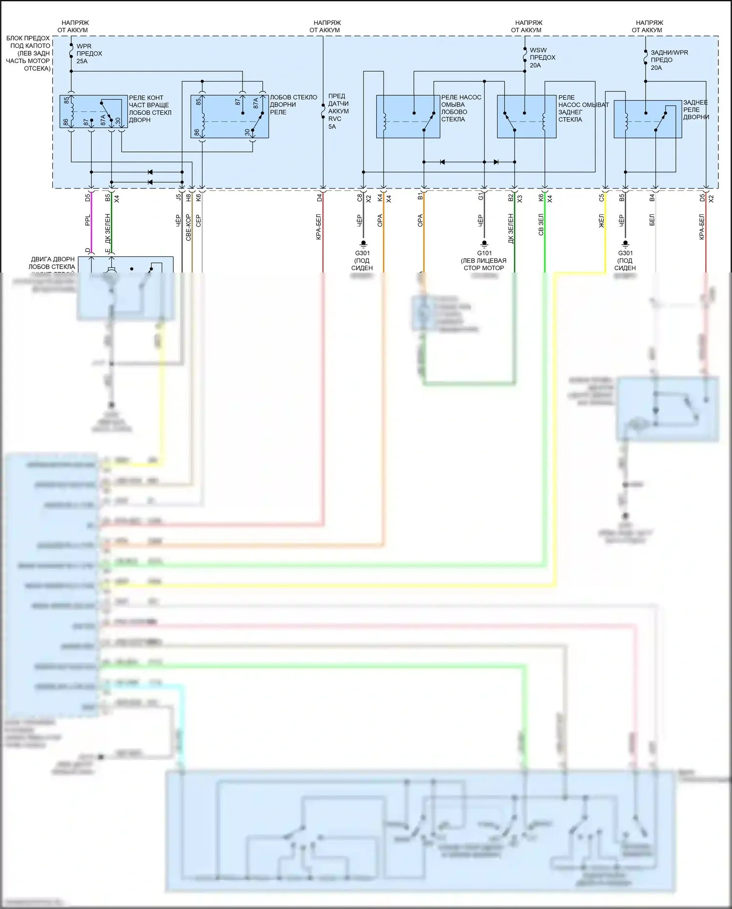 Equinox Chevrolet II рестайлинг (2015-2017): Дворники и омыватели электросхема 