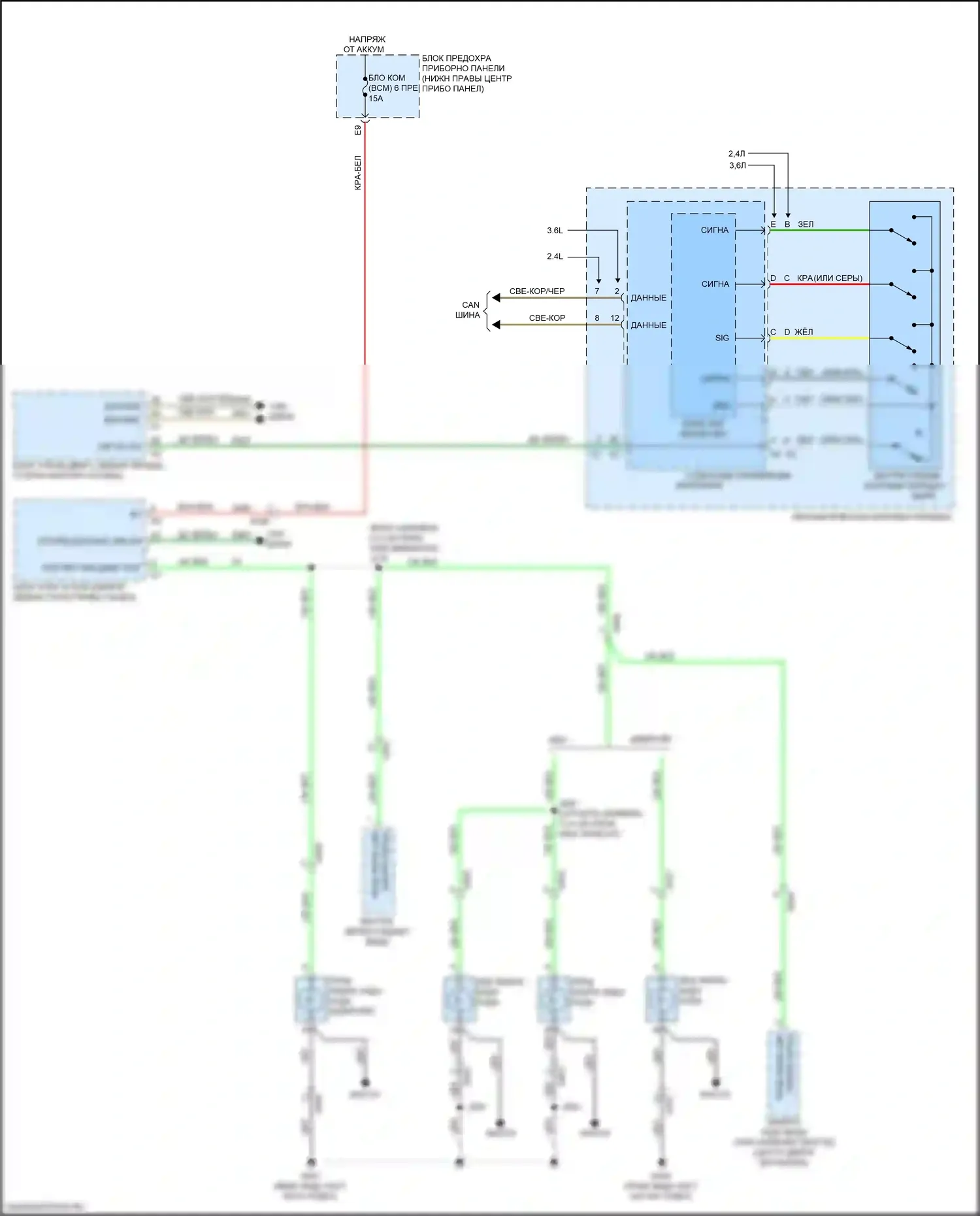 Equinox Chevrolet II рестайлинг (2015-2017): Электросхема фонарей заднего хода 