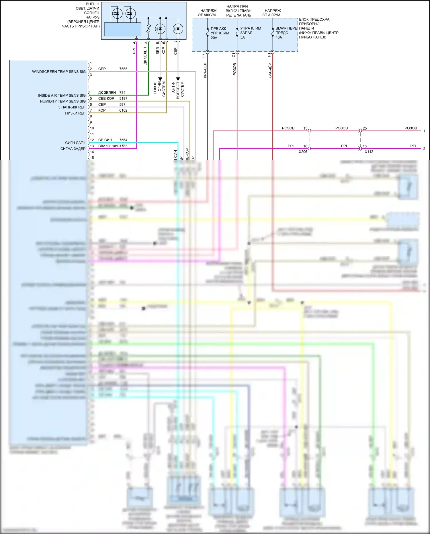 Equinox Chevrolet II рестайлинг (2015-2017): Электросхема климат контроля (1 из 2) 