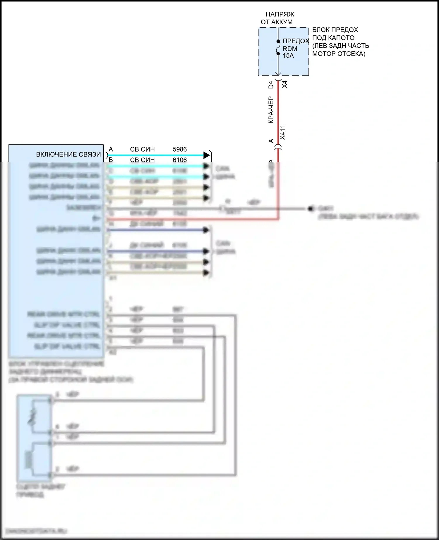 Equinox Chevrolet II рестайлинг (2015-2017): 2.4l vin k, электросхема блокировки заднего дифференциала 