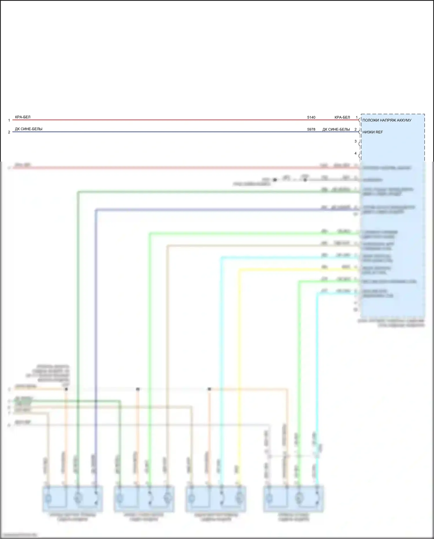 Equinox Chevrolet II рестайлинг (2015-2017): Электросхема сиденья памяти водителя (2 из 2) 