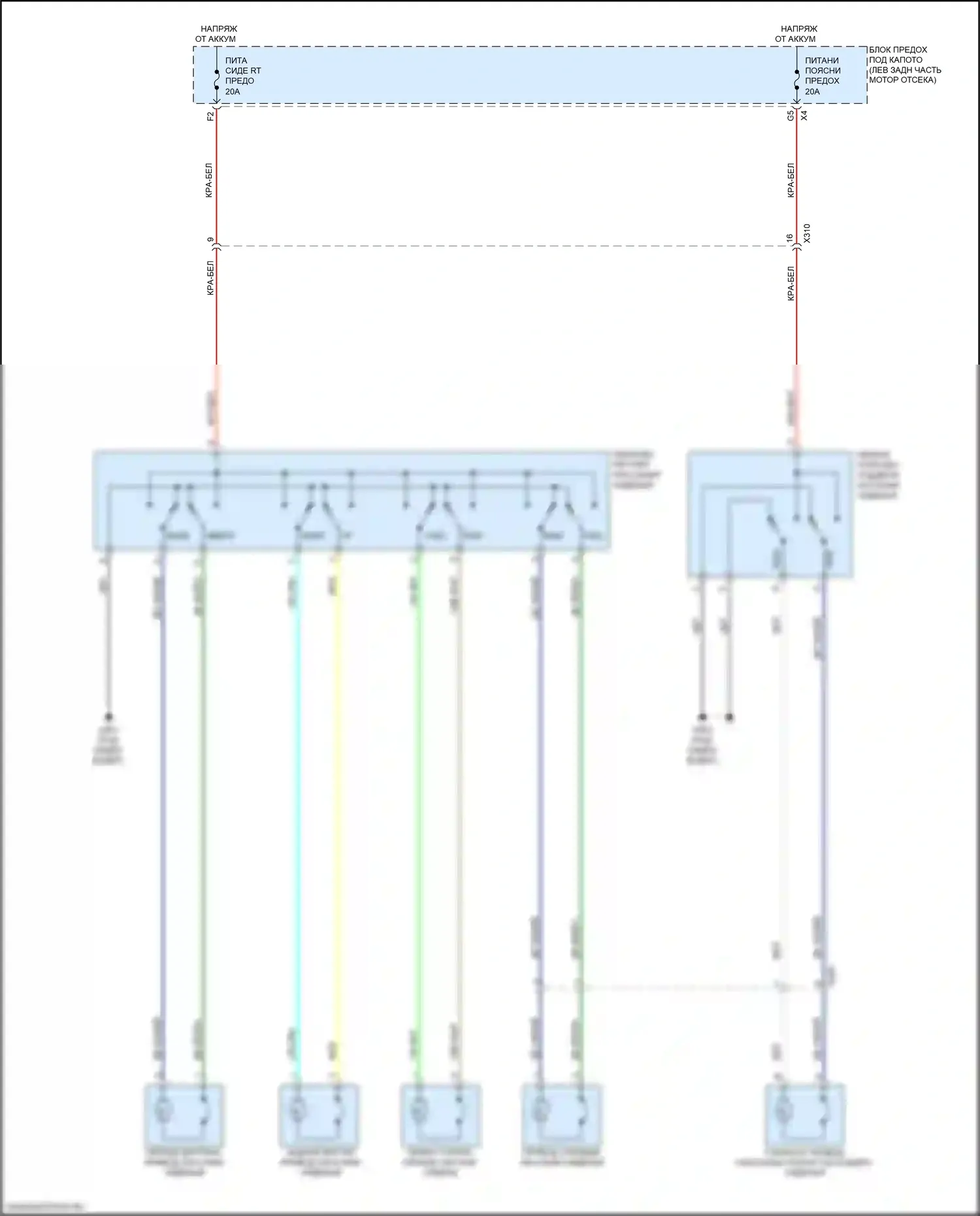 Equinox Chevrolet II рестайлинг (2015-2017): Электросхема сиденья питания для пассажиров 