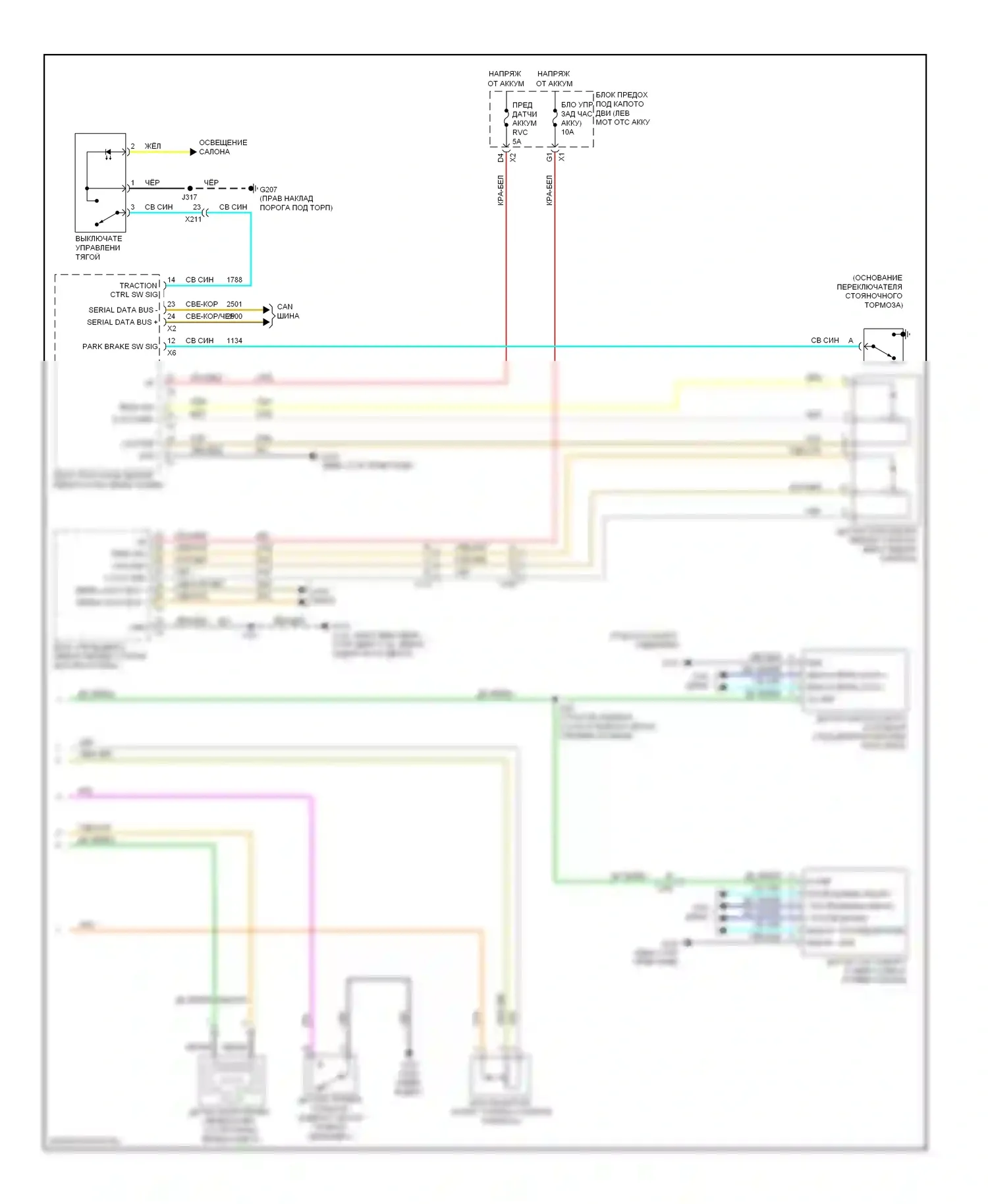 Equinox Chevrolet II (2009-2015): Антиблокировочная система abs электросхема (2 из 2) 