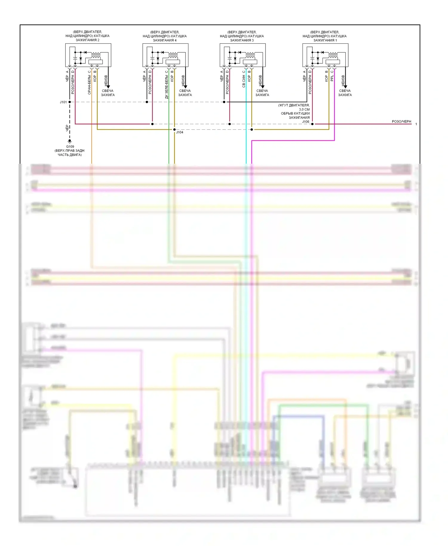 Equinox Chevrolet II (2009-2015): Электросхема двигателя 2.4l vin k (3 из 5) 