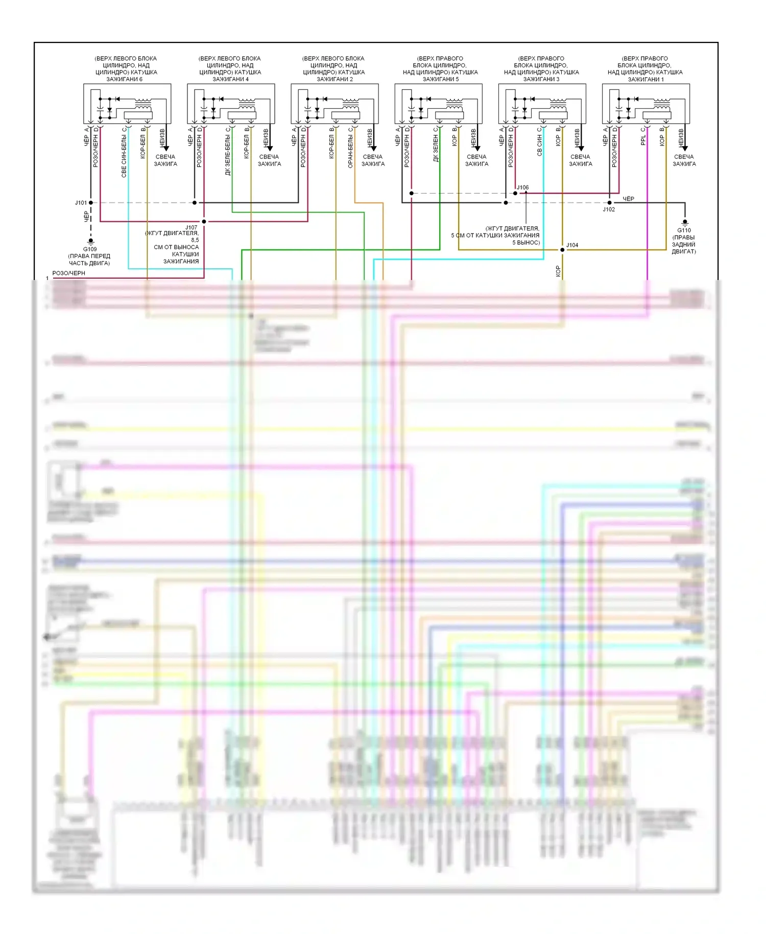 Equinox Chevrolet II (2009-2015): Электросхема двигателя 3.6l vin 3 (3 из 5) 
