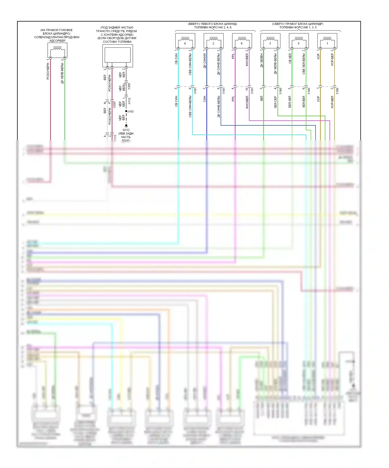 Equinox Chevrolet II (2009-2015): Электросхема двигателя 3.6l vin 3 (4 из 5) 