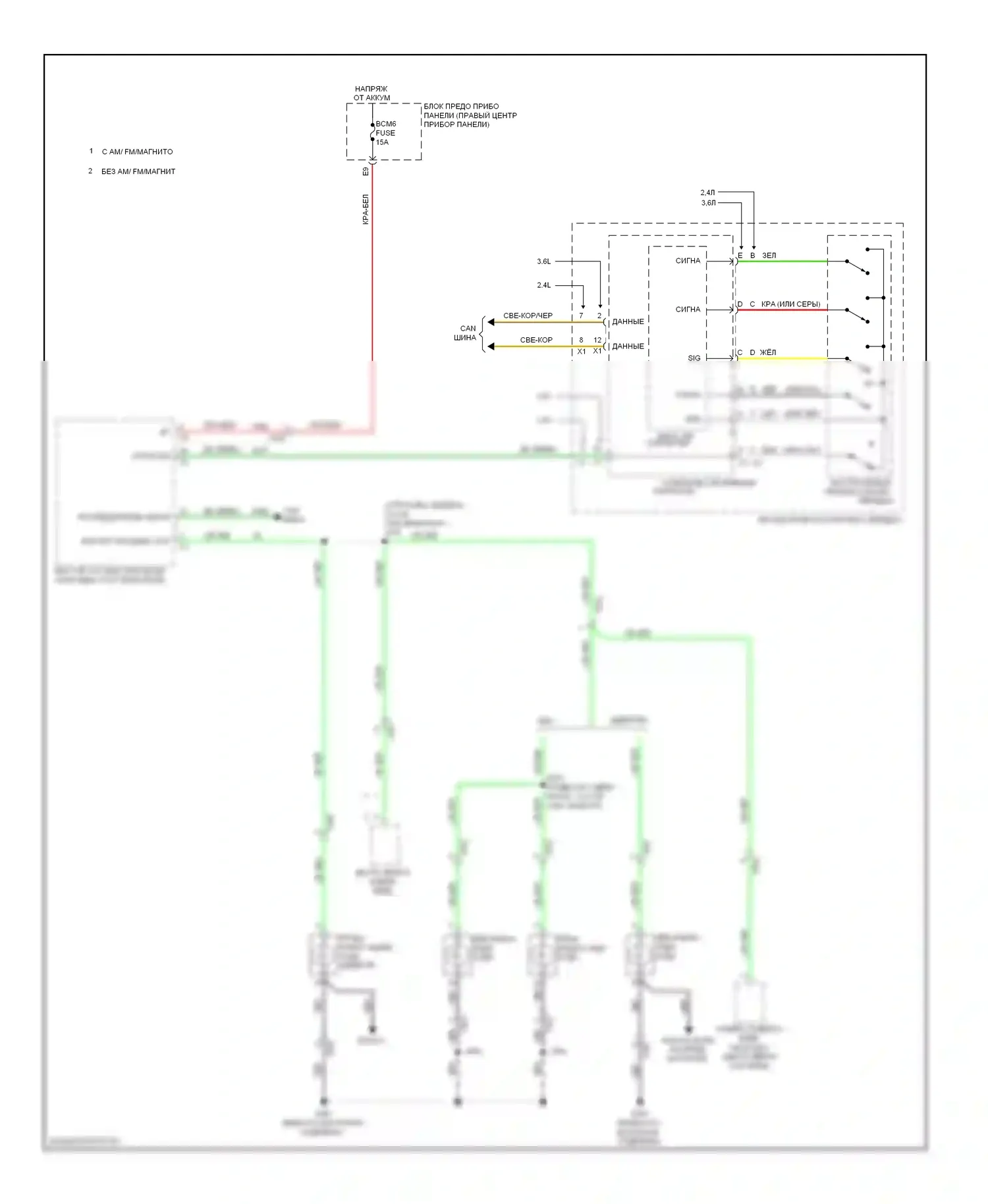 Equinox Chevrolet II (2009-2015): Электросхема фонарей заднего хода 