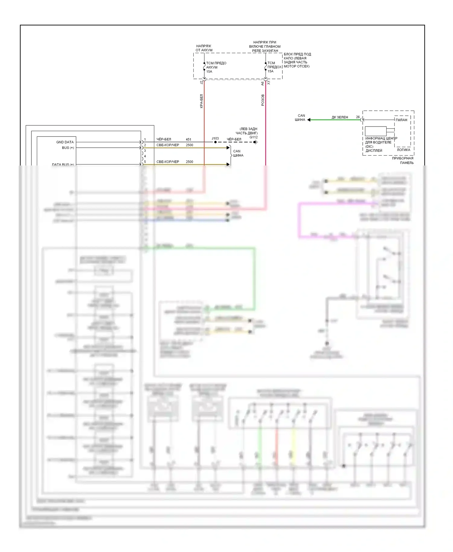 Equinox Chevrolet II (2009-2015): 3,6л vin 3, электросхема автоматической коробки передач 