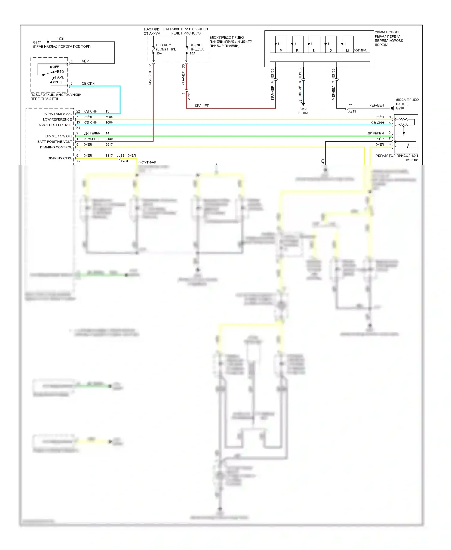 Equinox Chevrolet II (2009-2015): Электросхема подсветки приборной панели 