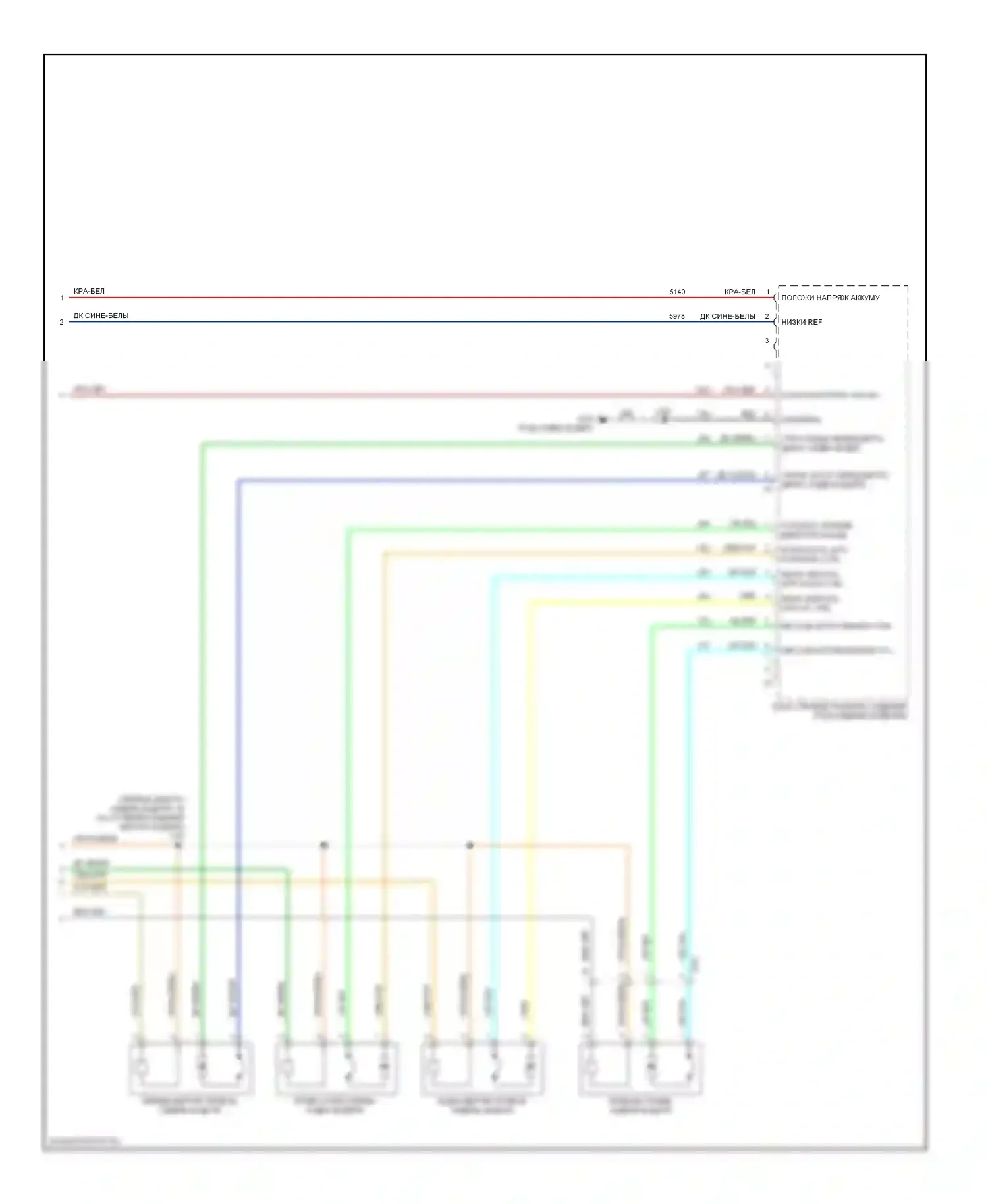 Equinox Chevrolet II (2009-2015): Электросхема сиденья памяти водителя (2 из 2) 