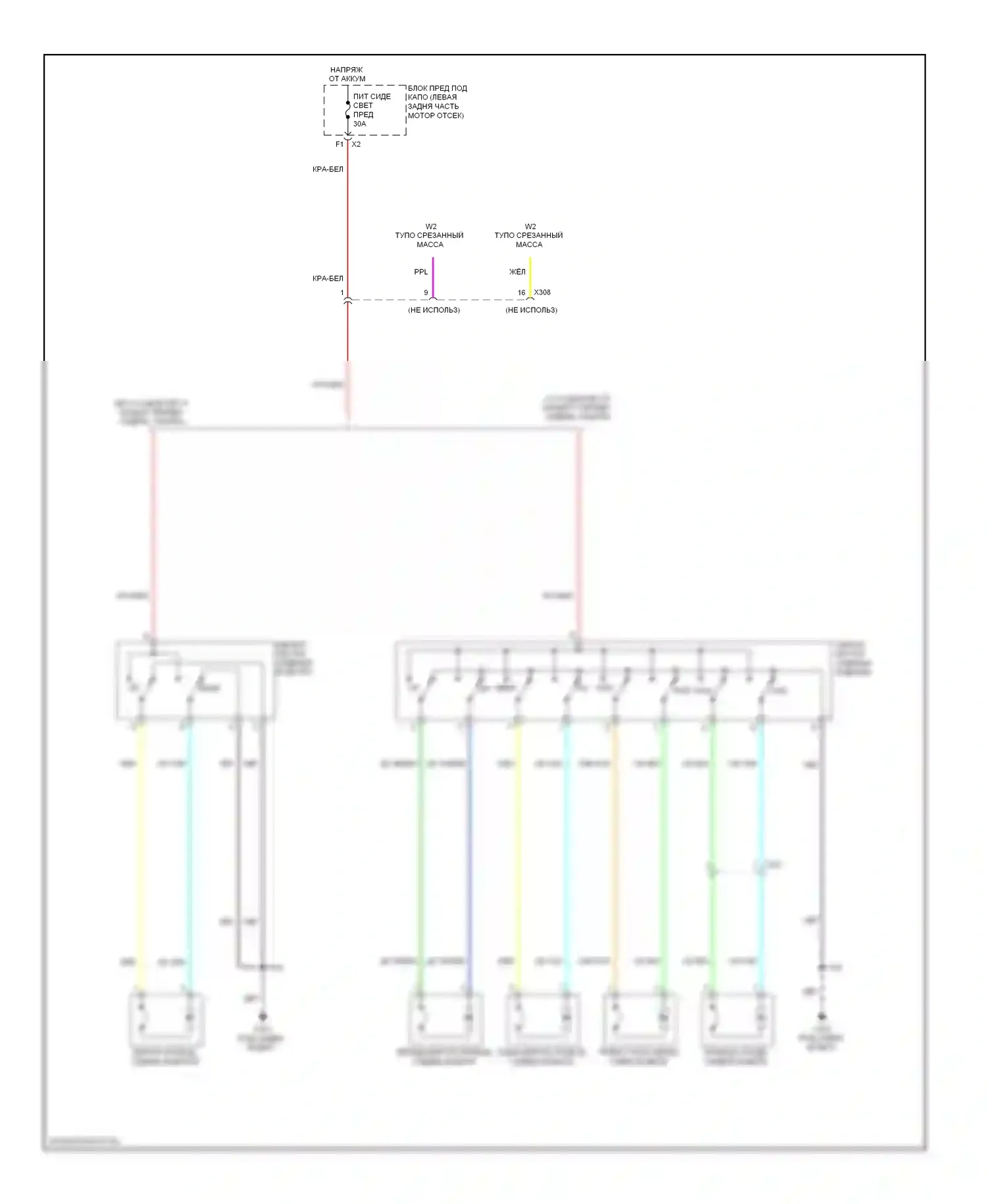 Equinox Chevrolet II (2009-2015): Питание водительского сиденья электросхема 
