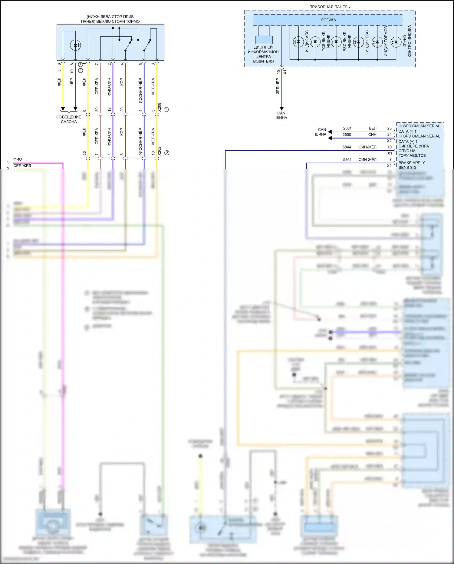 Equinox Chevrolet III рестайлинг (2020-2024): Антиблокировочная система abs электросхема (2 из 2) 