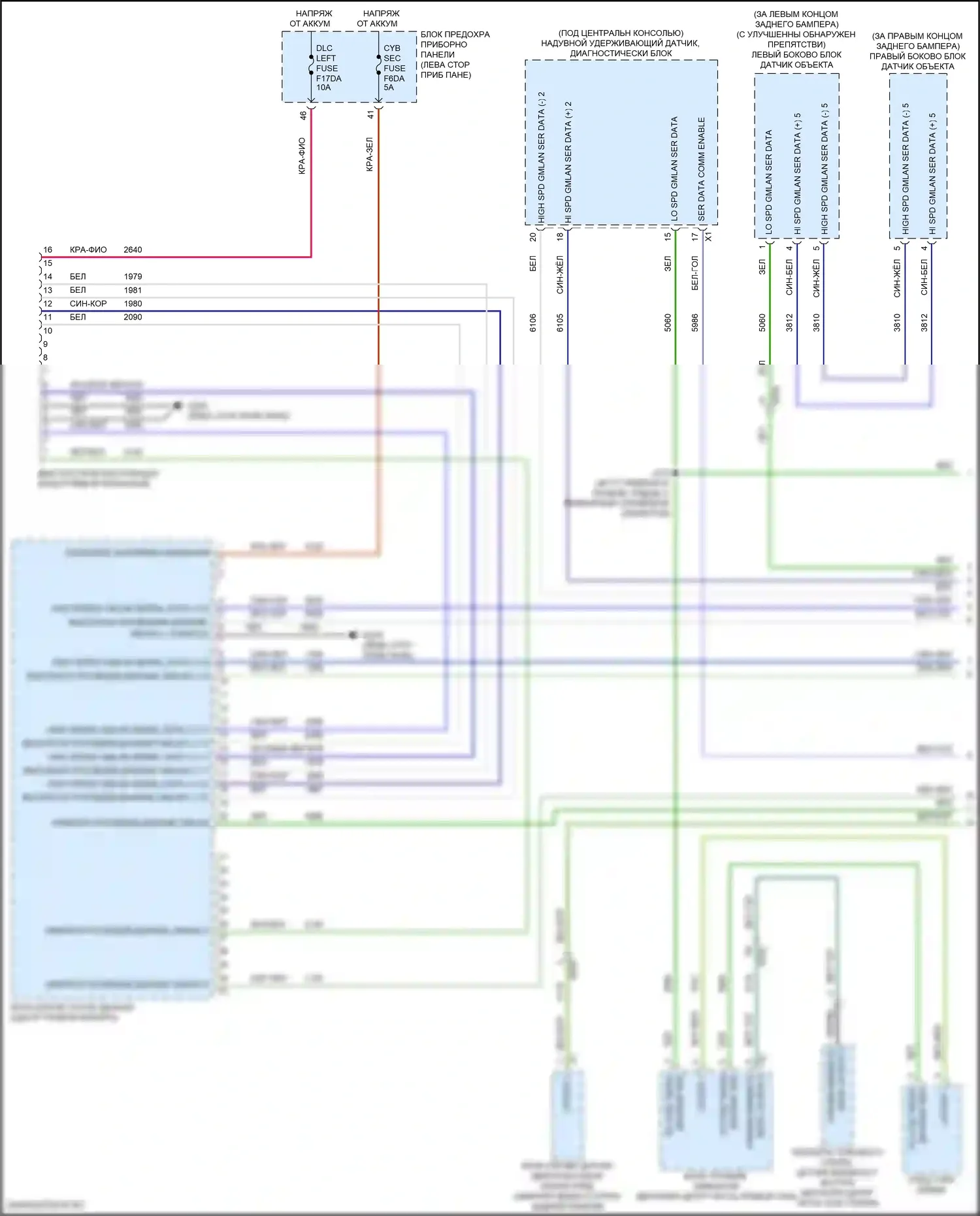 Equinox Chevrolet III рестайлинг (2020-2024): Can шина электросхема (1 из 8) 