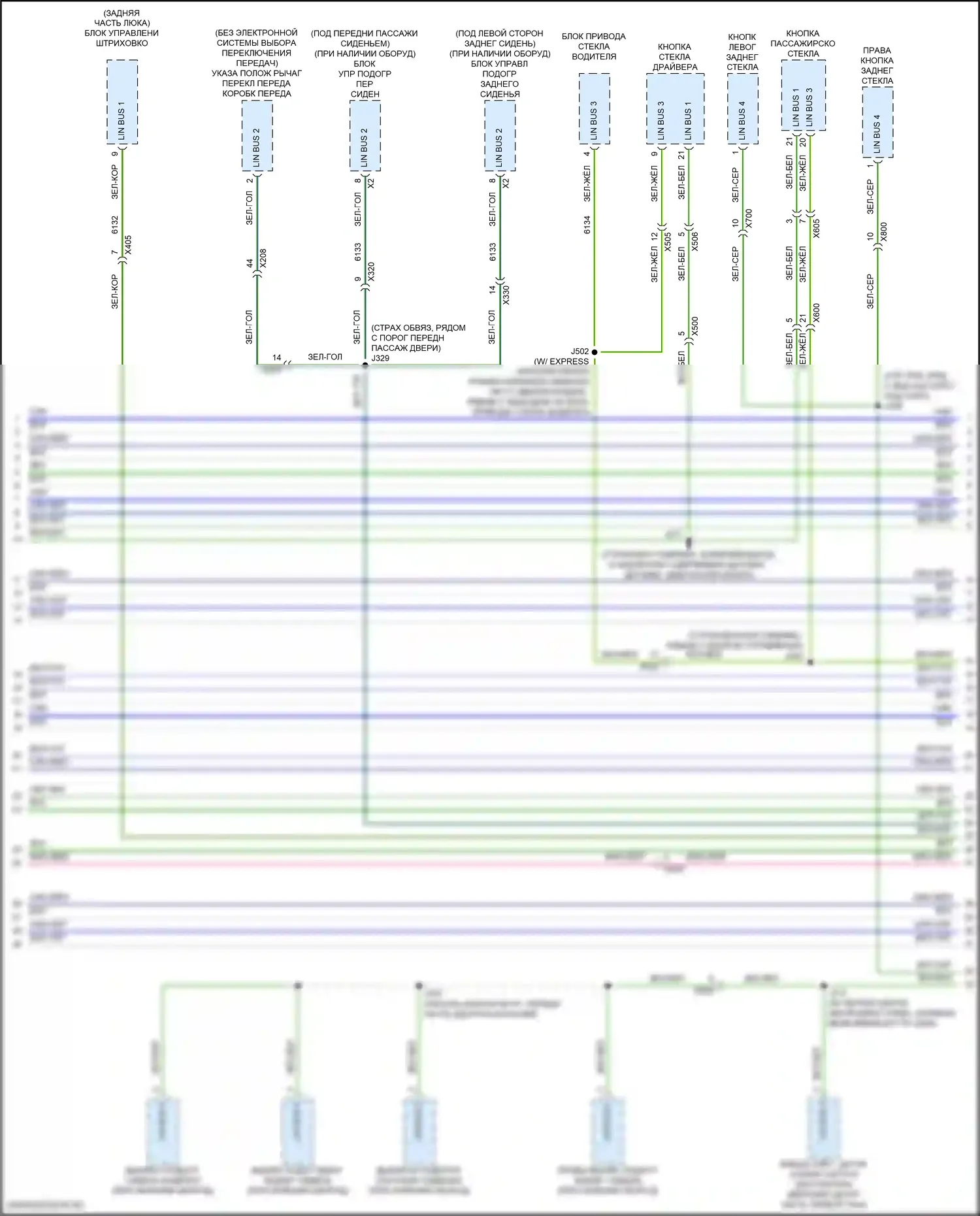 Equinox Chevrolet III рестайлинг (2020-2024): Can шина электросхема (3 из 8) 