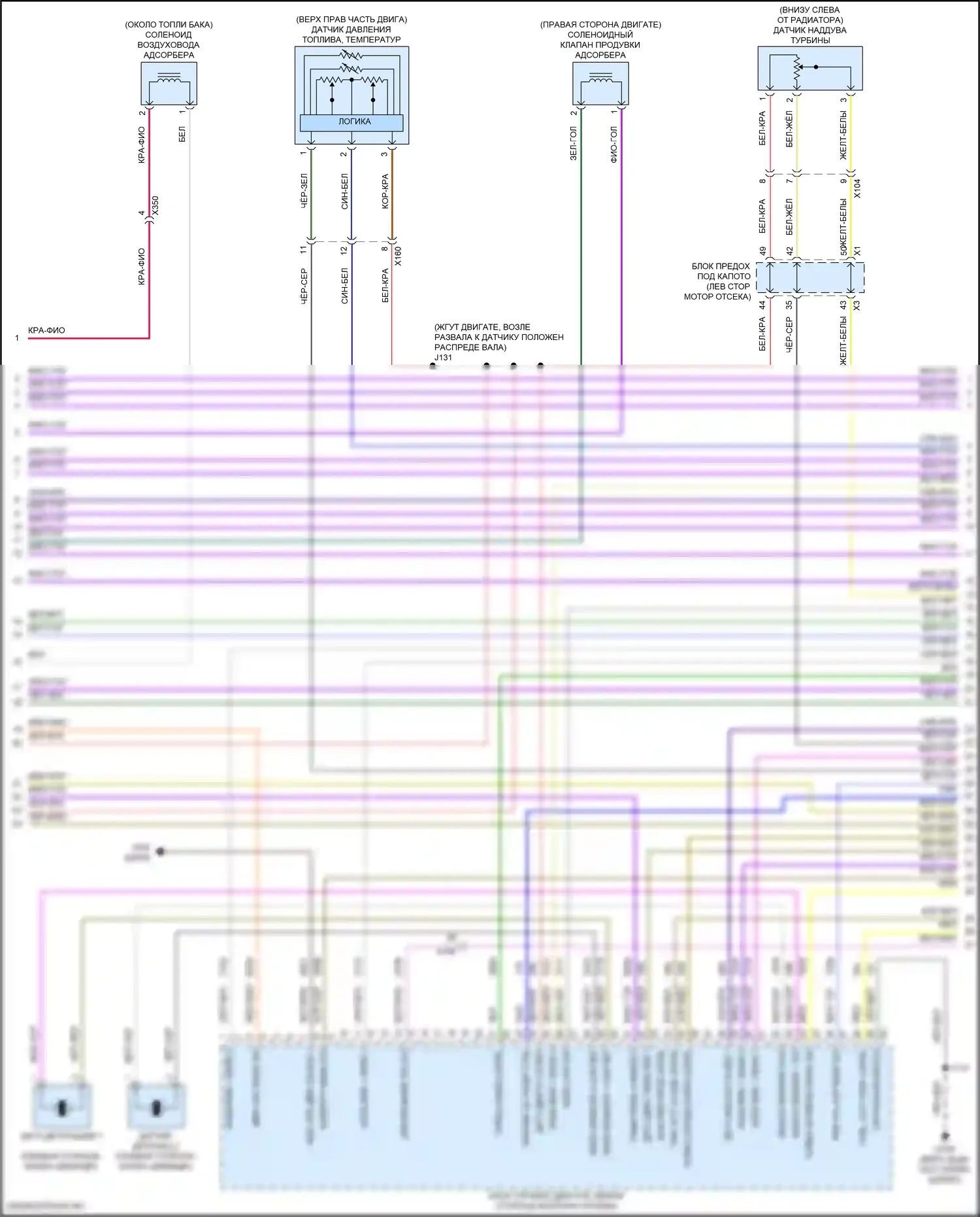Equinox Chevrolet III рестайлинг (2020-2024): Электросхема двигателя 1.5l vin v, калифорния (3 из 7) 