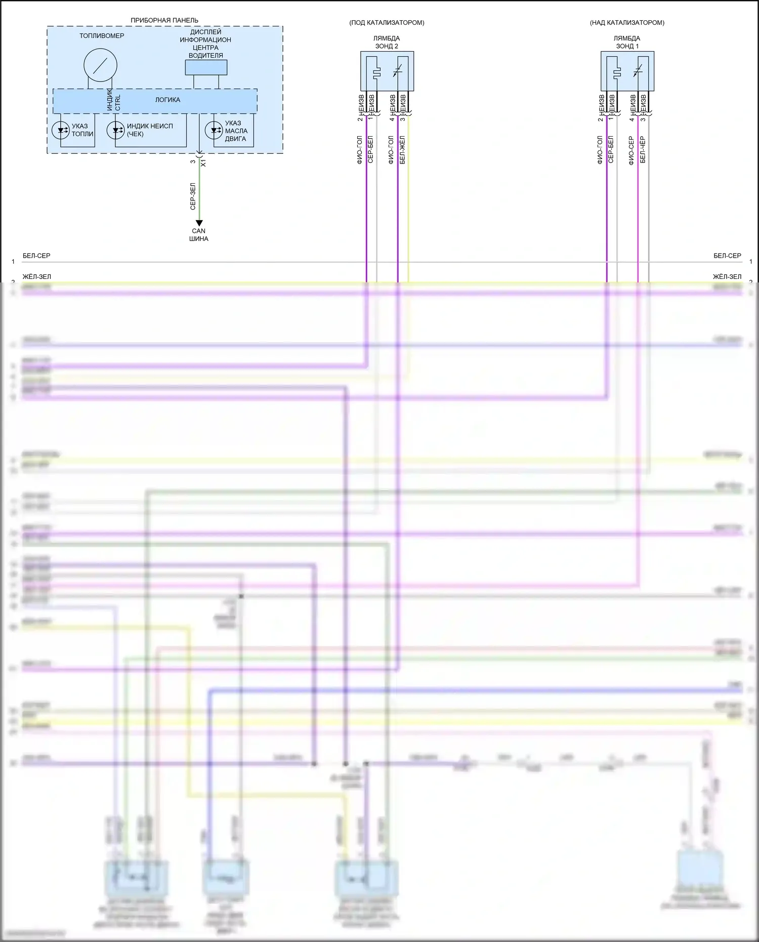 Equinox Chevrolet III рестайлинг (2020-2024): Электросхема двигателя 1.5l vin v, калифорния (5 из 7) 