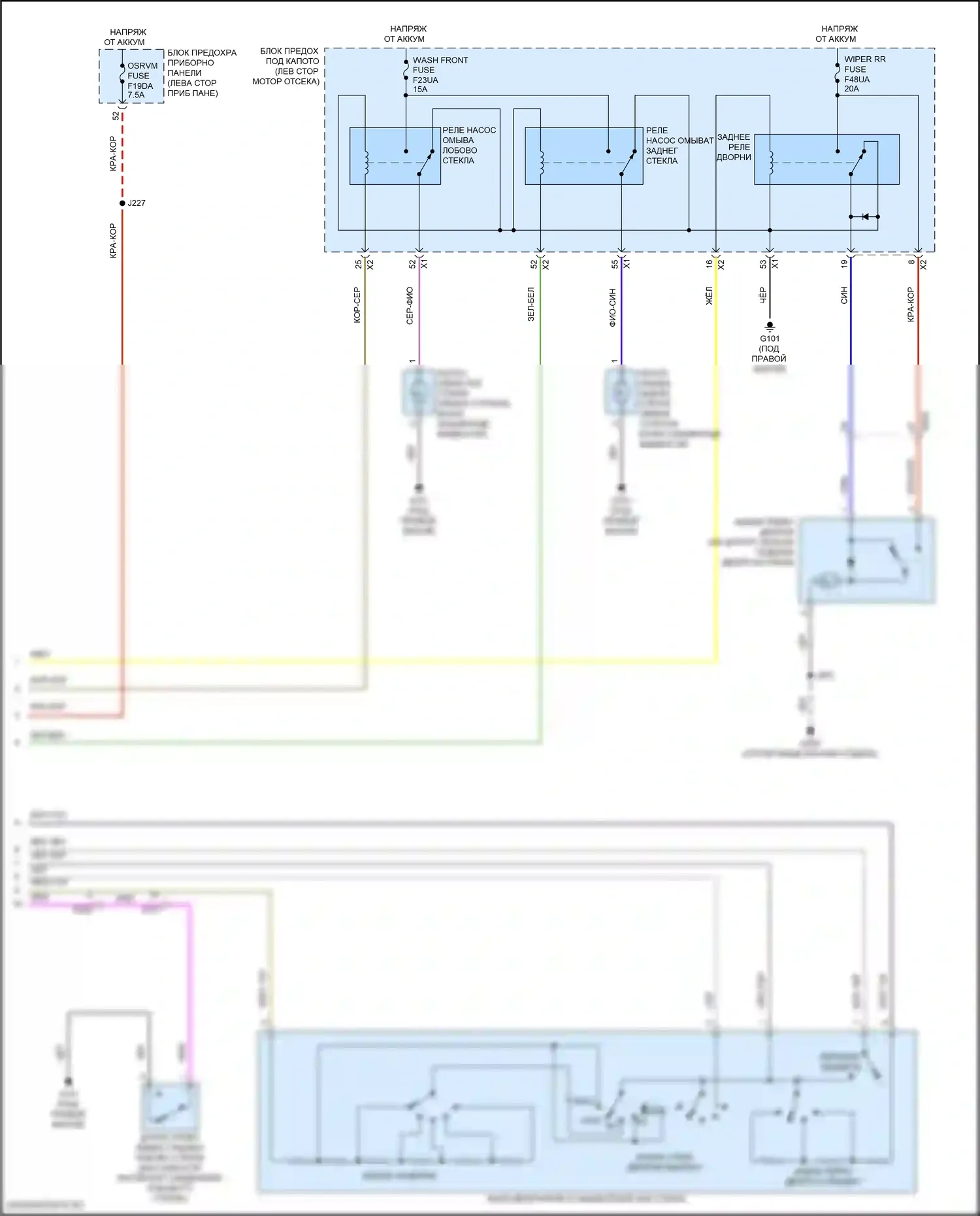 Equinox Chevrolet III рестайлинг (2020-2024): Дворники и омыватели электросхема (2 из 2) 