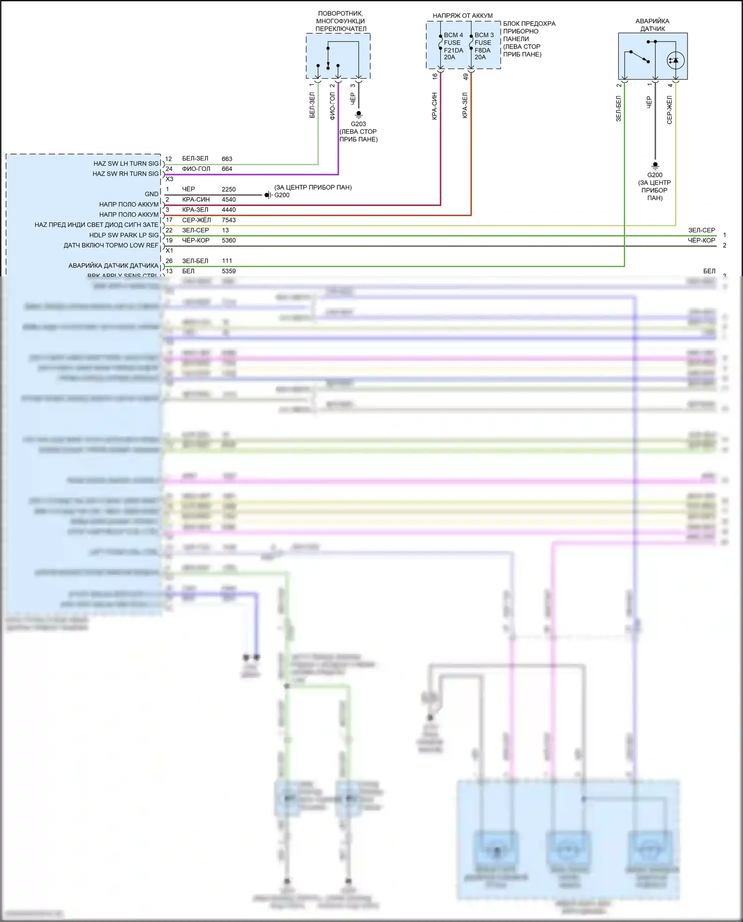 Equinox Chevrolet III рестайлинг (2020-2024): Электросхема фар и фонарей (1 из 4) 
