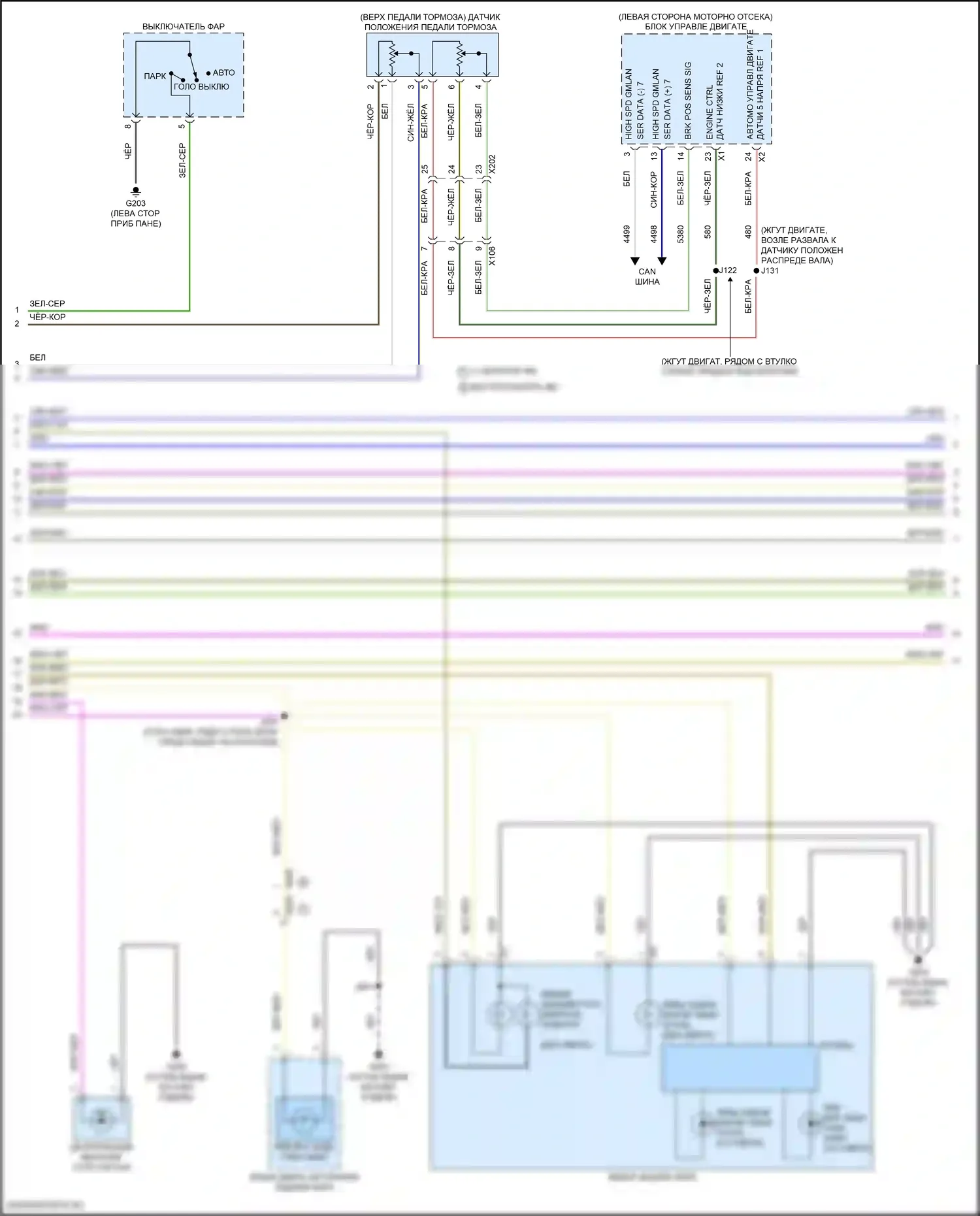 Equinox Chevrolet III рестайлинг (2020-2024): Электросхема фар и фонарей (2 из 4) 