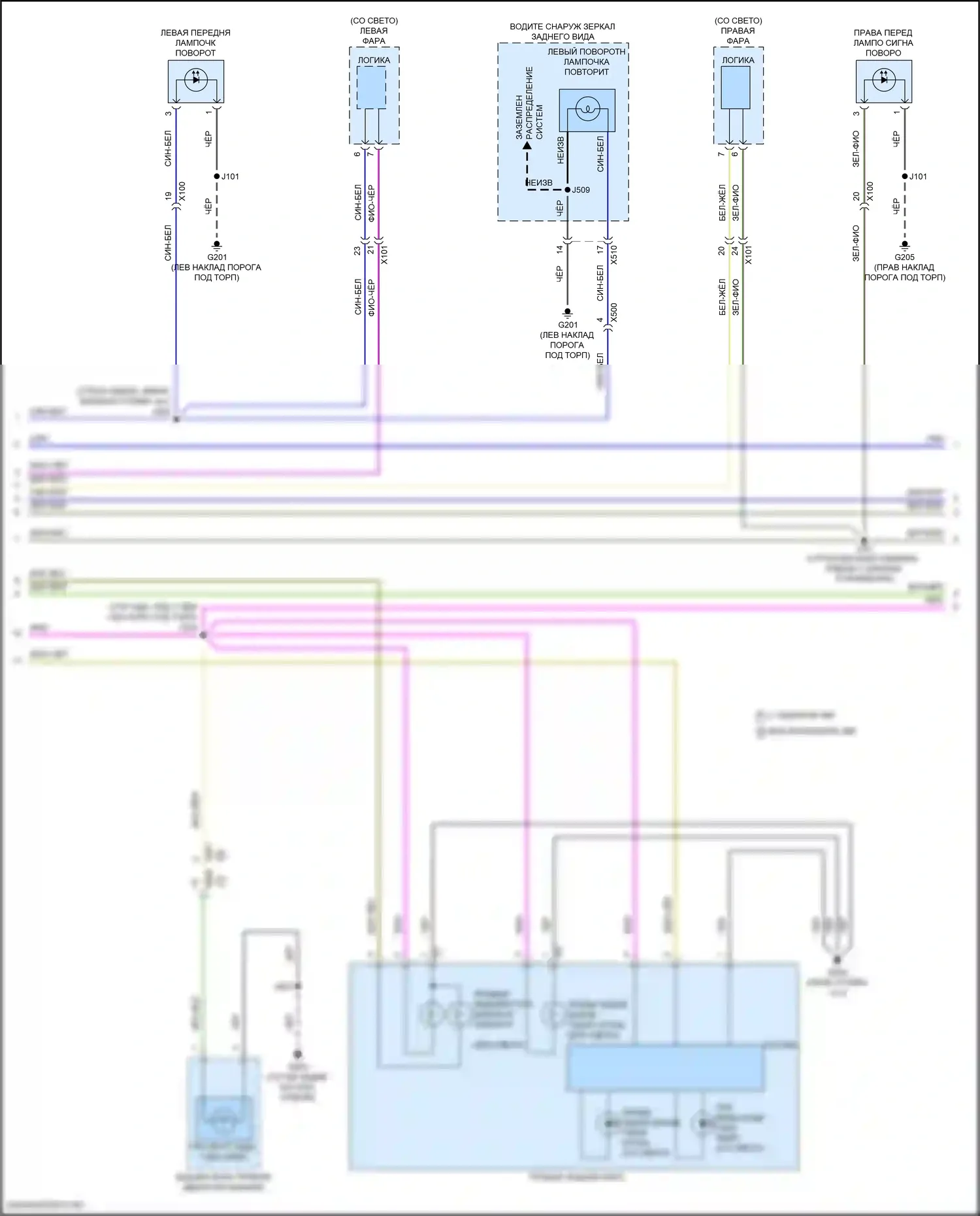 Equinox Chevrolet III рестайлинг (2020-2024): Электросхема фар и фонарей (3 из 4) 