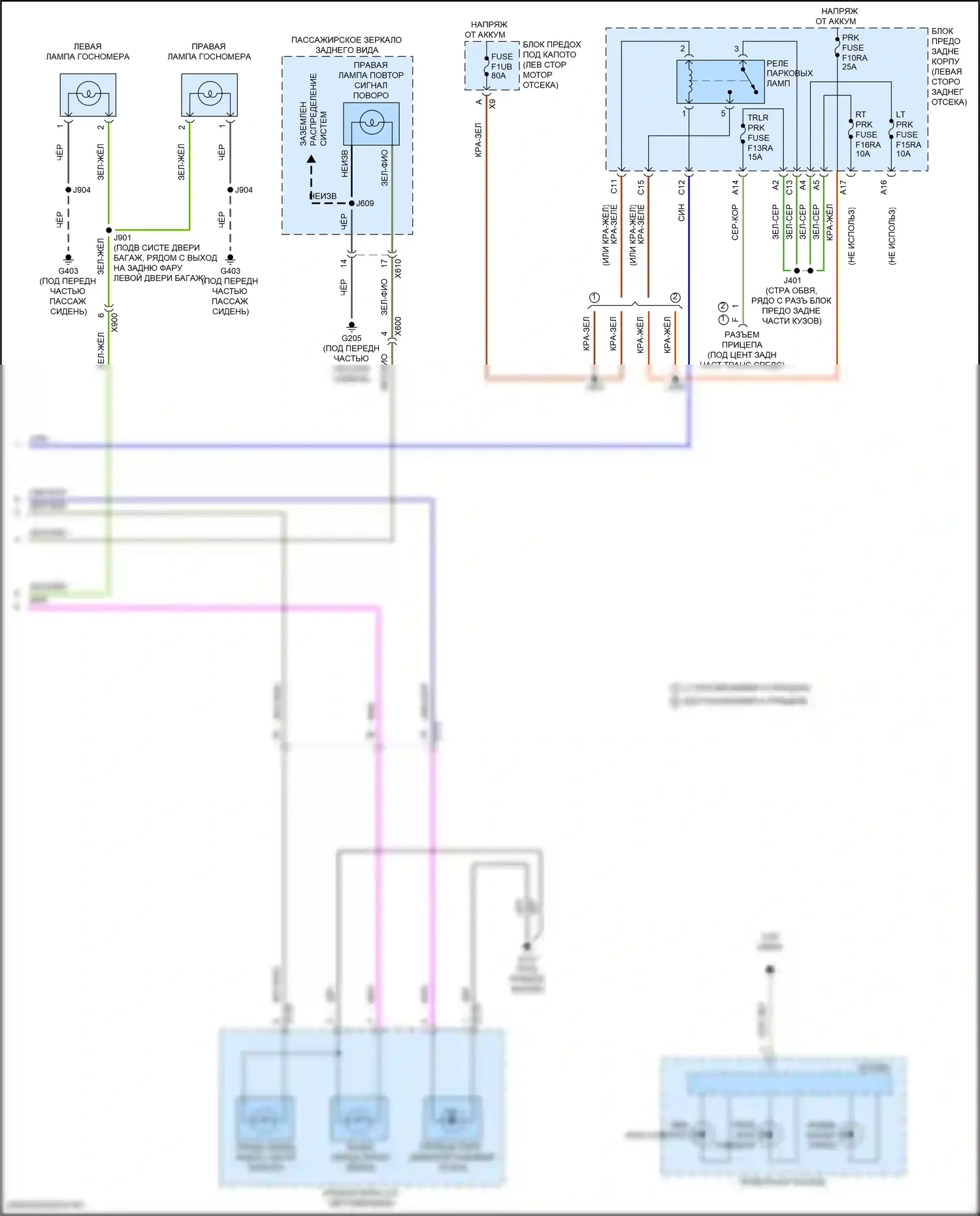 Equinox Chevrolet III рестайлинг (2020-2024): Электросхема фар и фонарей (4 из 4) 