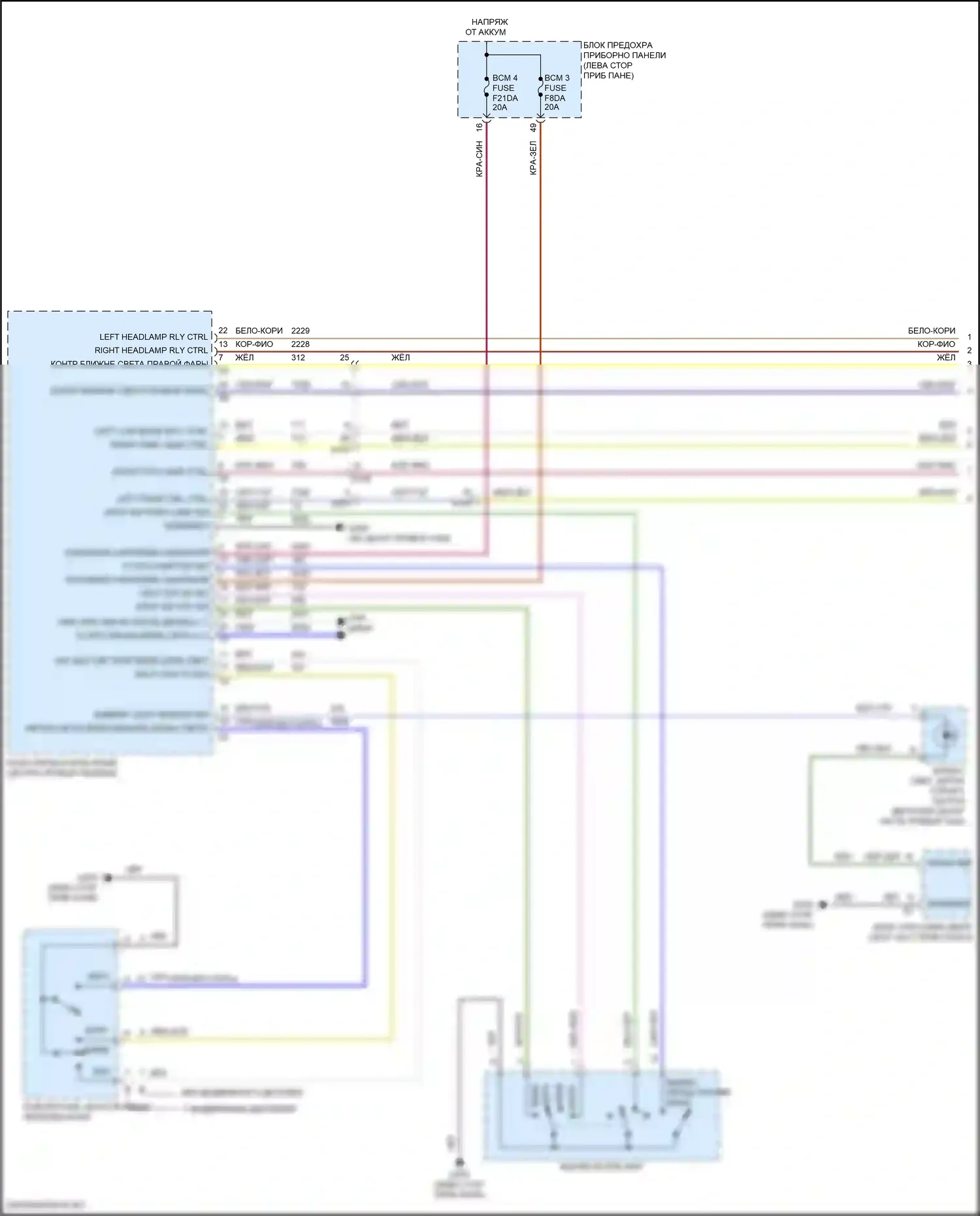 Equinox Chevrolet III рестайлинг (2020-2024): Электросхема фар, без дрели (1 из 3) 