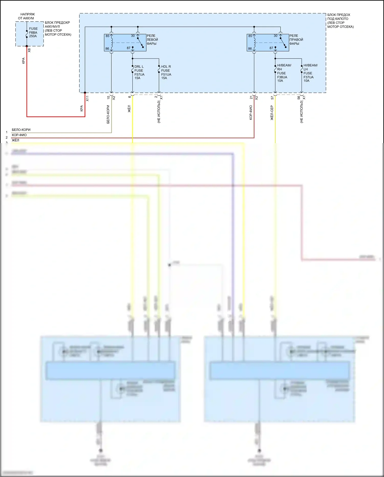 Equinox Chevrolet III рестайлинг (2020-2024): Электросхема фар, без дрели (2 из 3) 