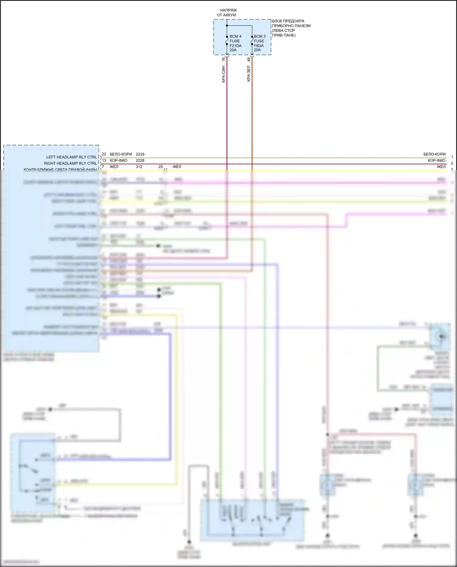Equinox Chevrolet III рестайлинг (2020-2024): Электросхема фар, с дрелью (1 из 3) 