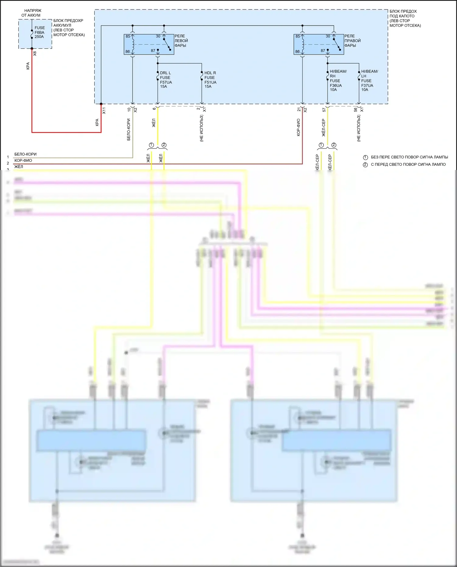 Equinox Chevrolet III рестайлинг (2020-2024): Электросхема фар, с дрелью (2 из 3) 