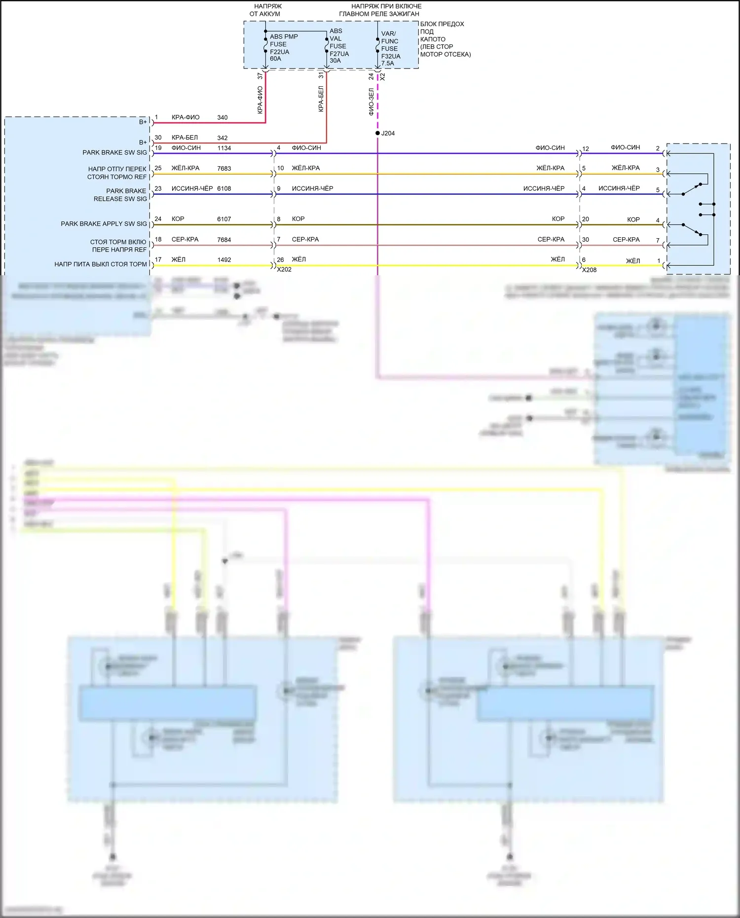 Equinox Chevrolet III рестайлинг (2020-2024): Электросхема фар, с дрелью (3 из 3) 