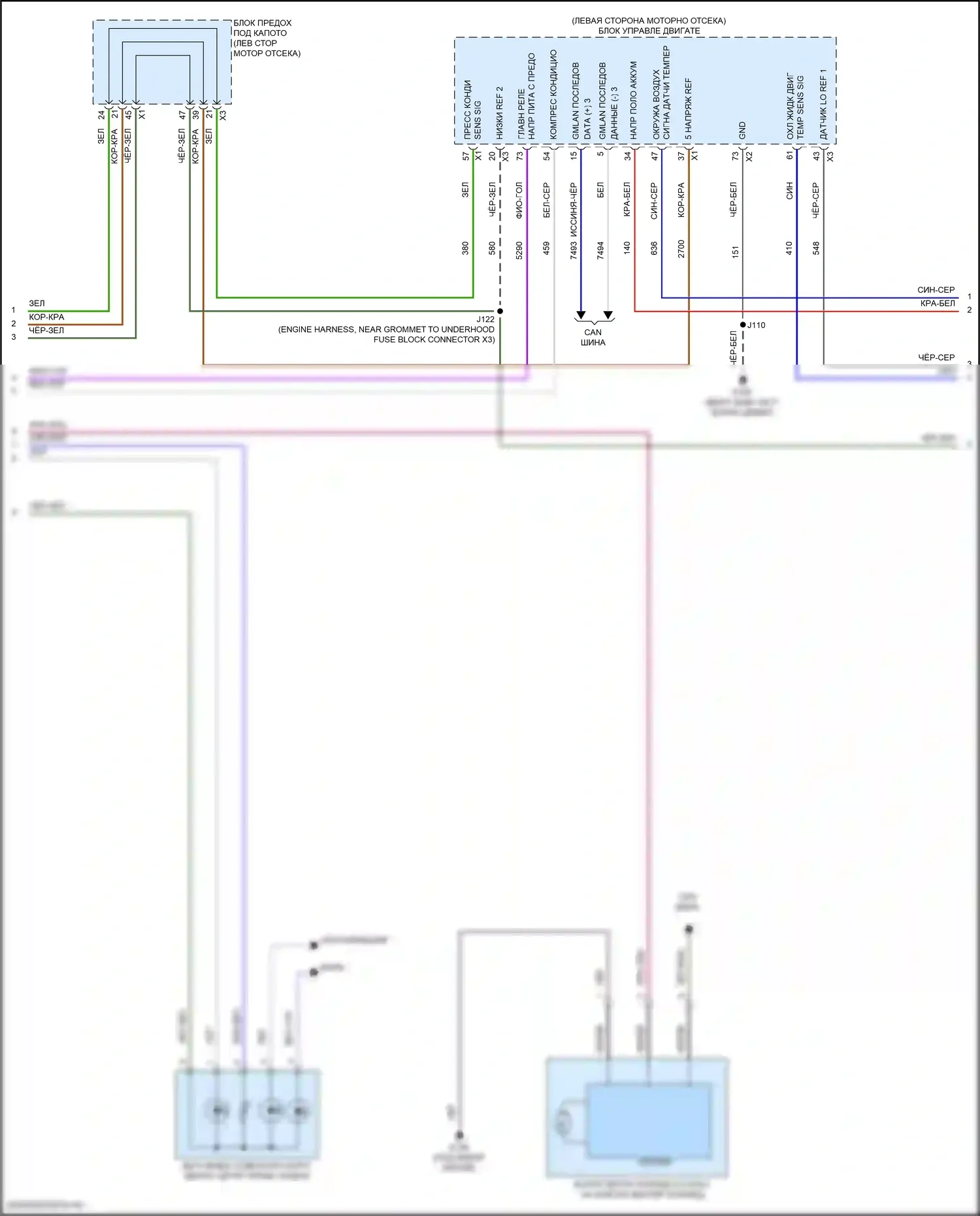 Equinox Chevrolet III рестайлинг (2020-2024): Электросхема ручного кондиционера (3 из 4) 