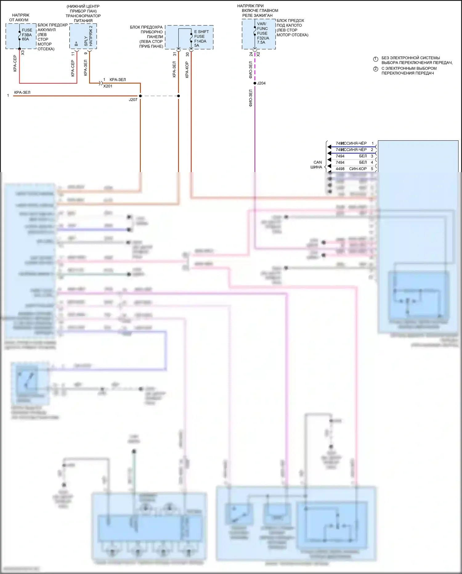 Equinox Chevrolet III рестайлинг (2020-2024): Электросхема автоматической коробки передач, 9 скоростей (4 из 4) 