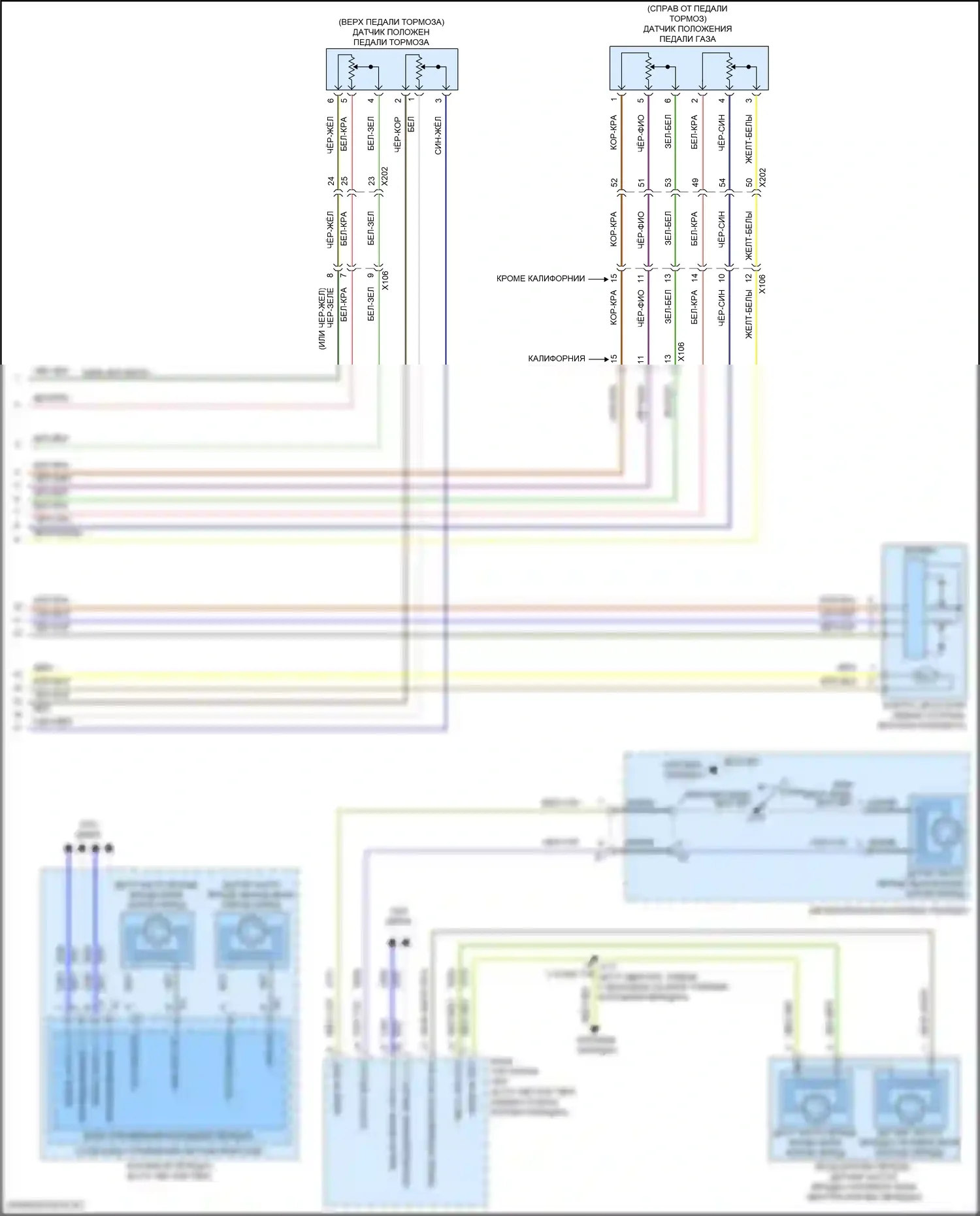Equinox Chevrolet III рестайлинг (2020-2024): Электросхема круиз-контроля, без адаптивного круиз-контроля (2 из 2) 
