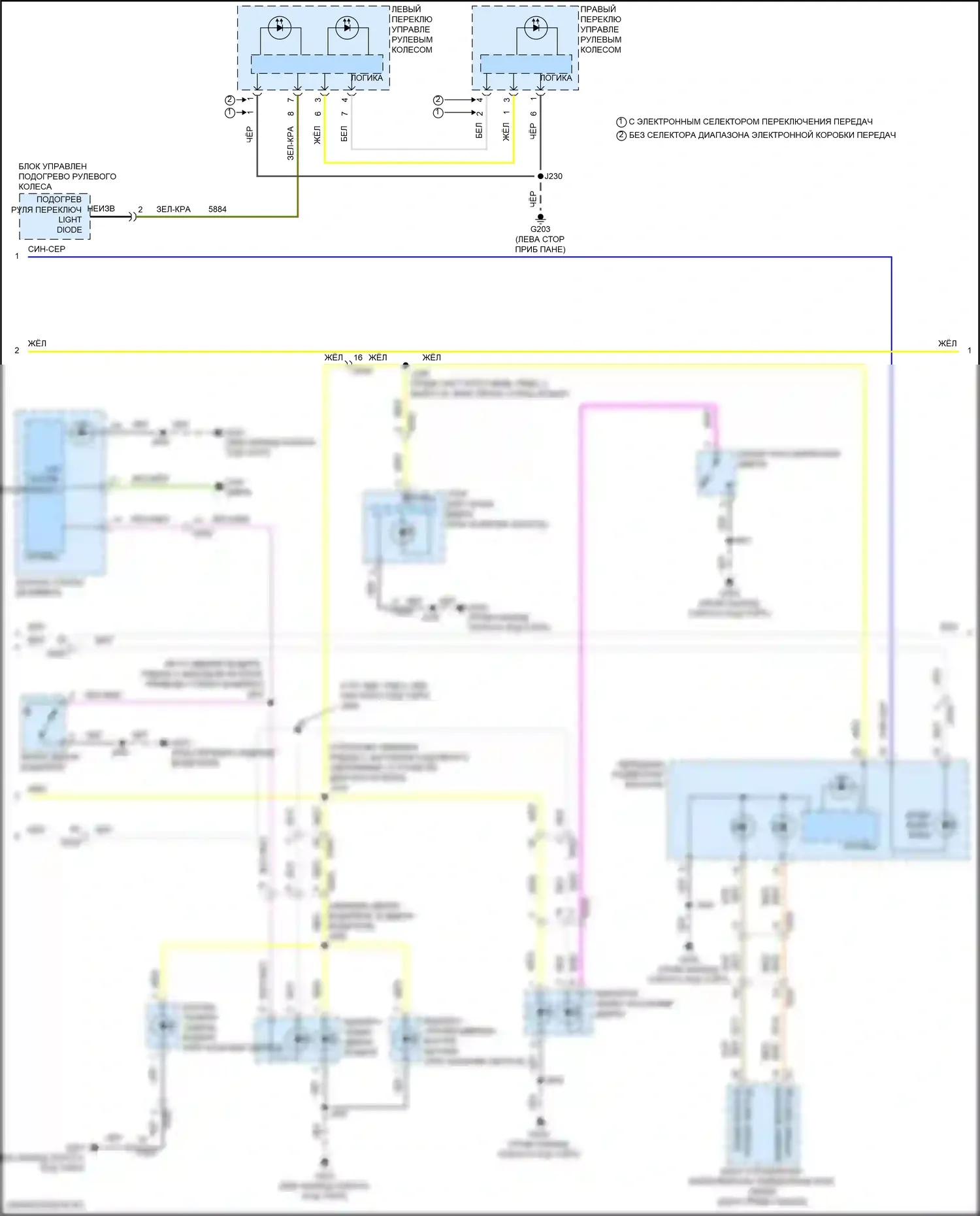 Equinox Chevrolet III рестайлинг (2020-2024): Электросхема подсветки приборной панели (2 из 3) 