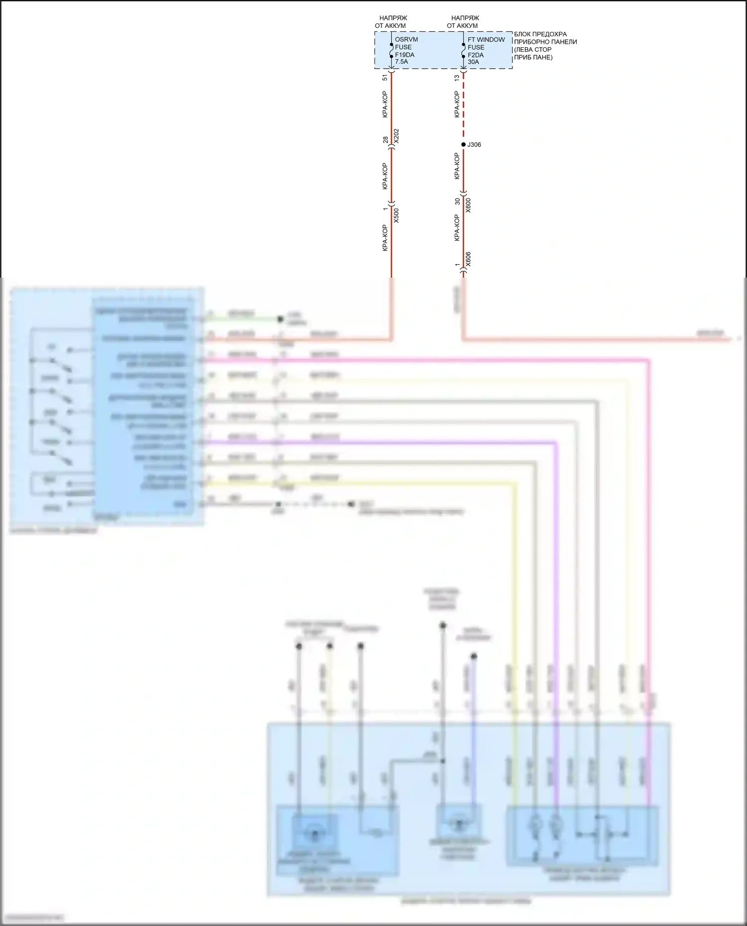 Equinox Chevrolet III рестайлинг (2020-2024): Электросхема памяти зеркал (1 из 2) 