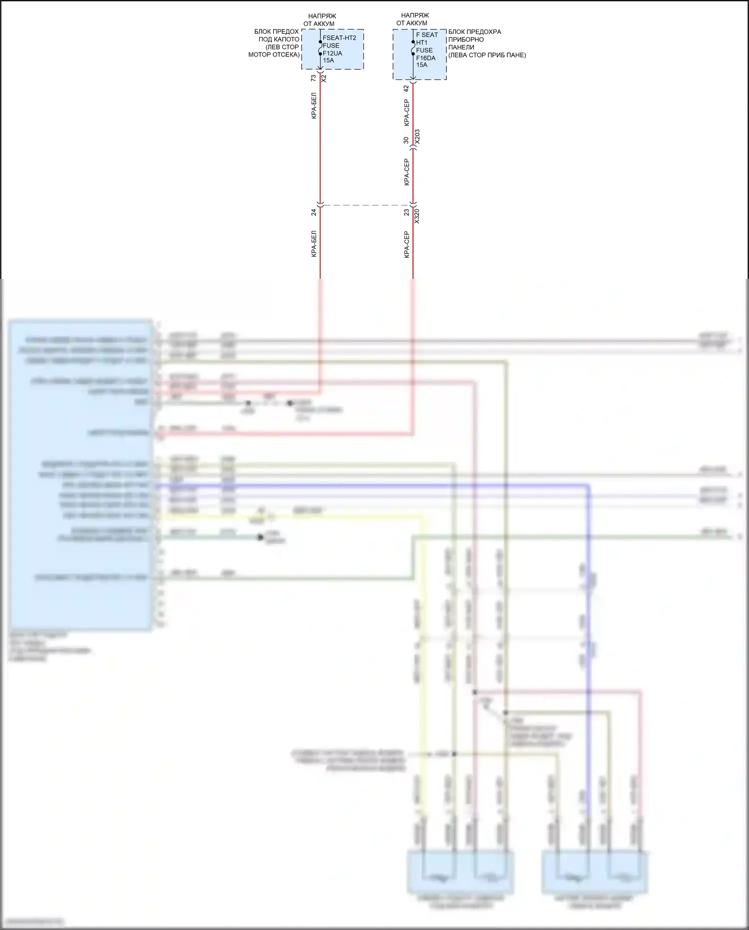 Equinox Chevrolet III рестайлинг (2020-2024): Электросхема передних обогреваемых сидений (1 из 2) 