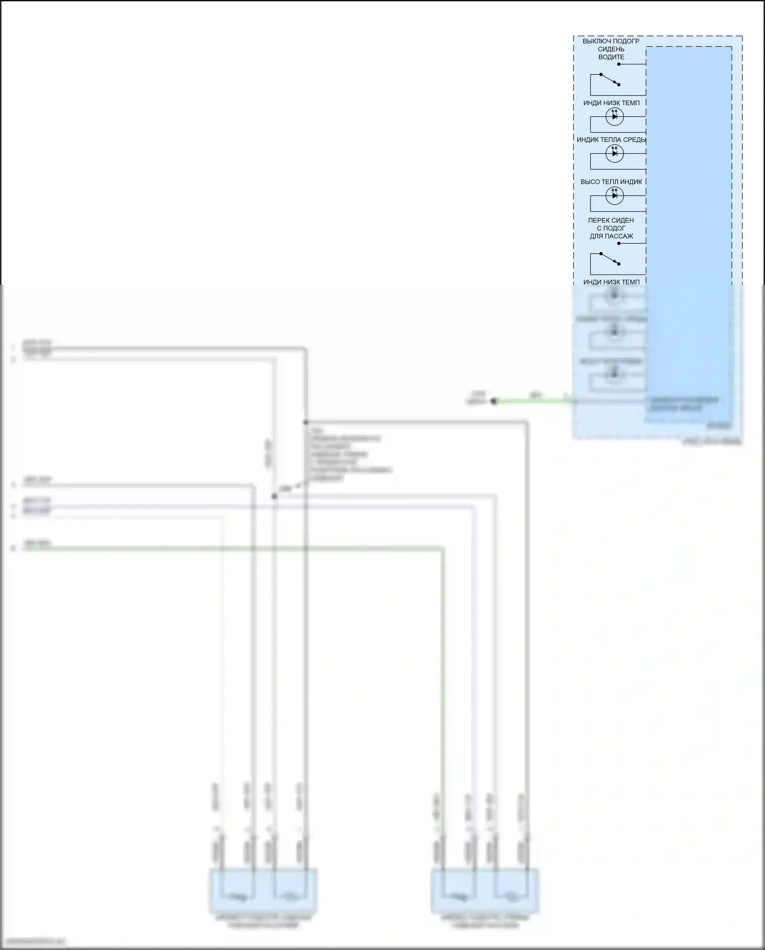 Equinox Chevrolet III рестайлинг (2020-2024): Электросхема передних обогреваемых сидений (2 из 2) 