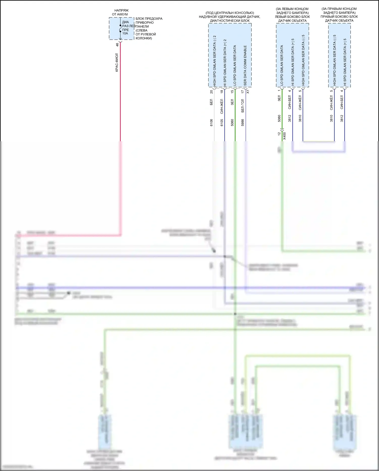 Equinox Chevrolet III (2017-2021): Can шина электросхема (1 из 8) 