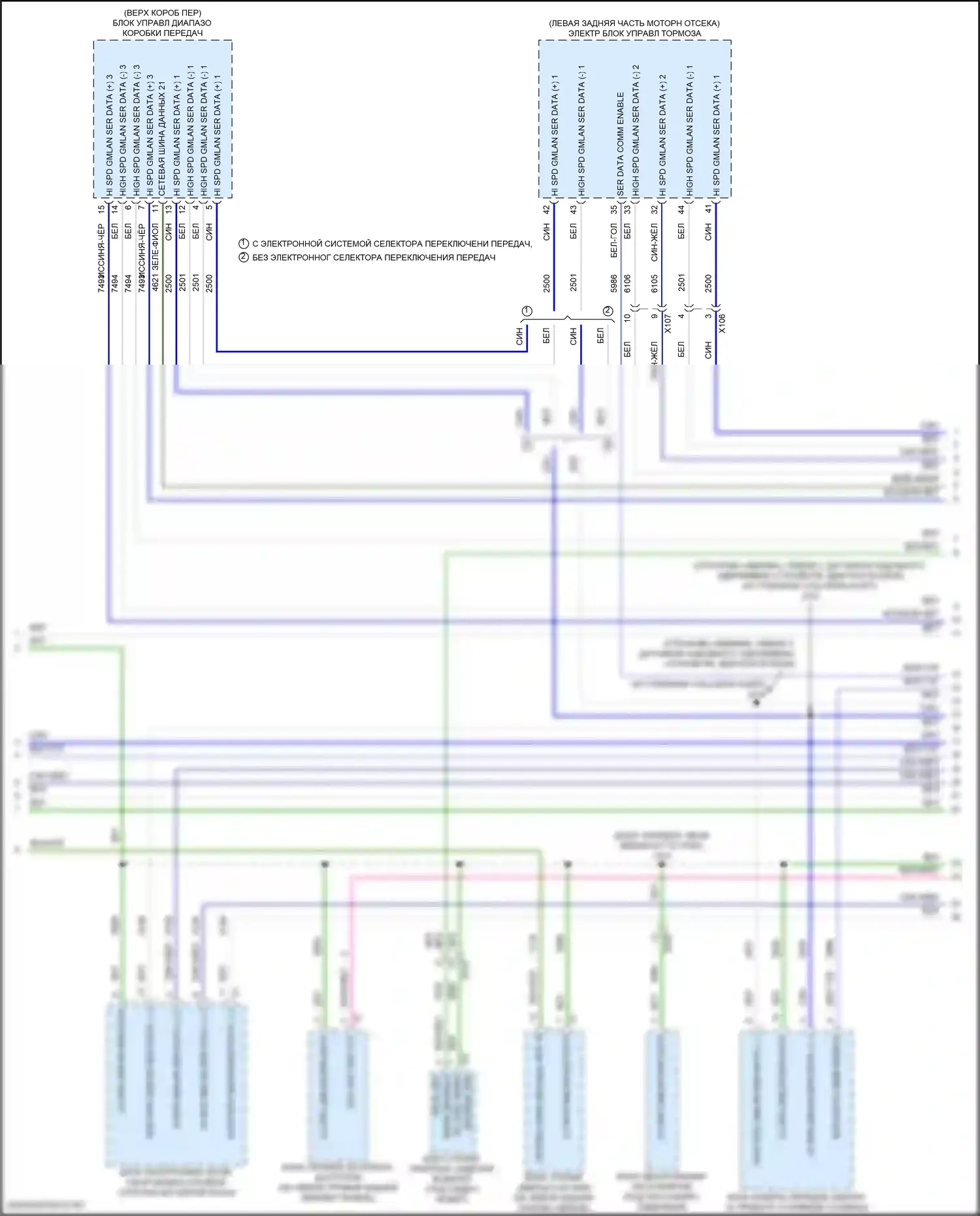 Equinox Chevrolet III (2017-2021): Can шина электросхема (2 из 8) 