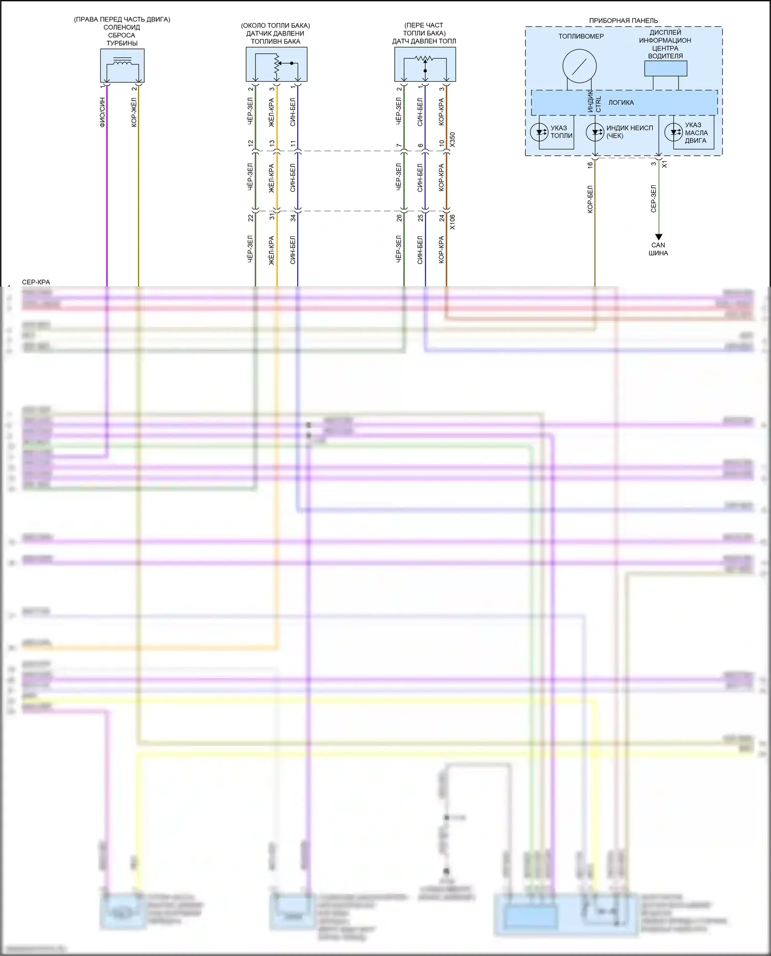 Equinox Chevrolet III (2017-2021): Электросхема двигателя 1.5l vin v (4 из 7) 
