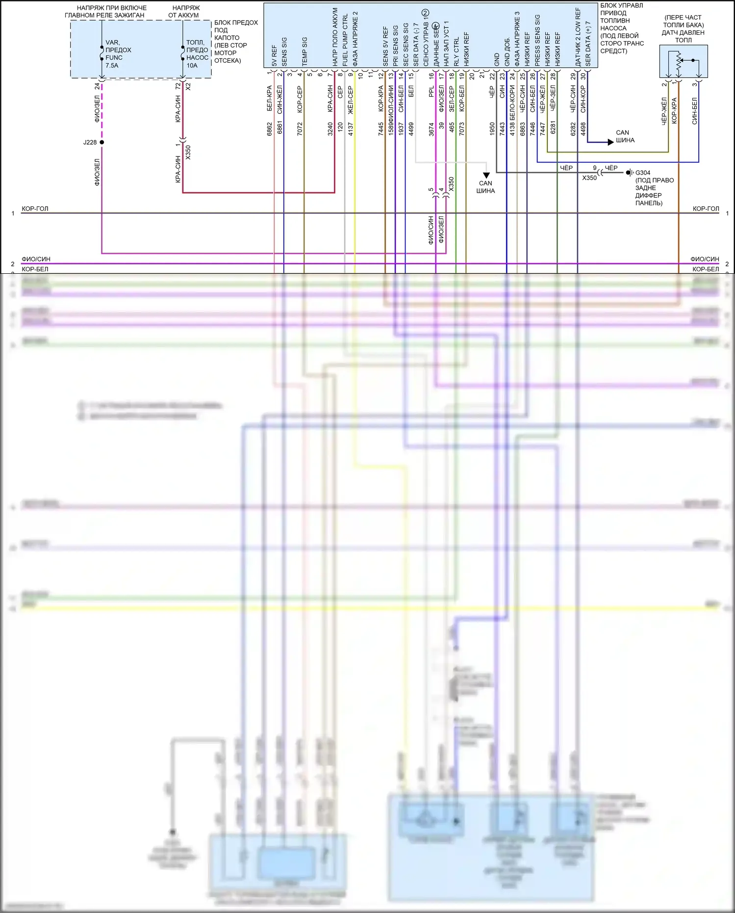 Equinox Chevrolet III (2017-2021): Электросхема двигателя 1.6l vin u (2 из 9) 