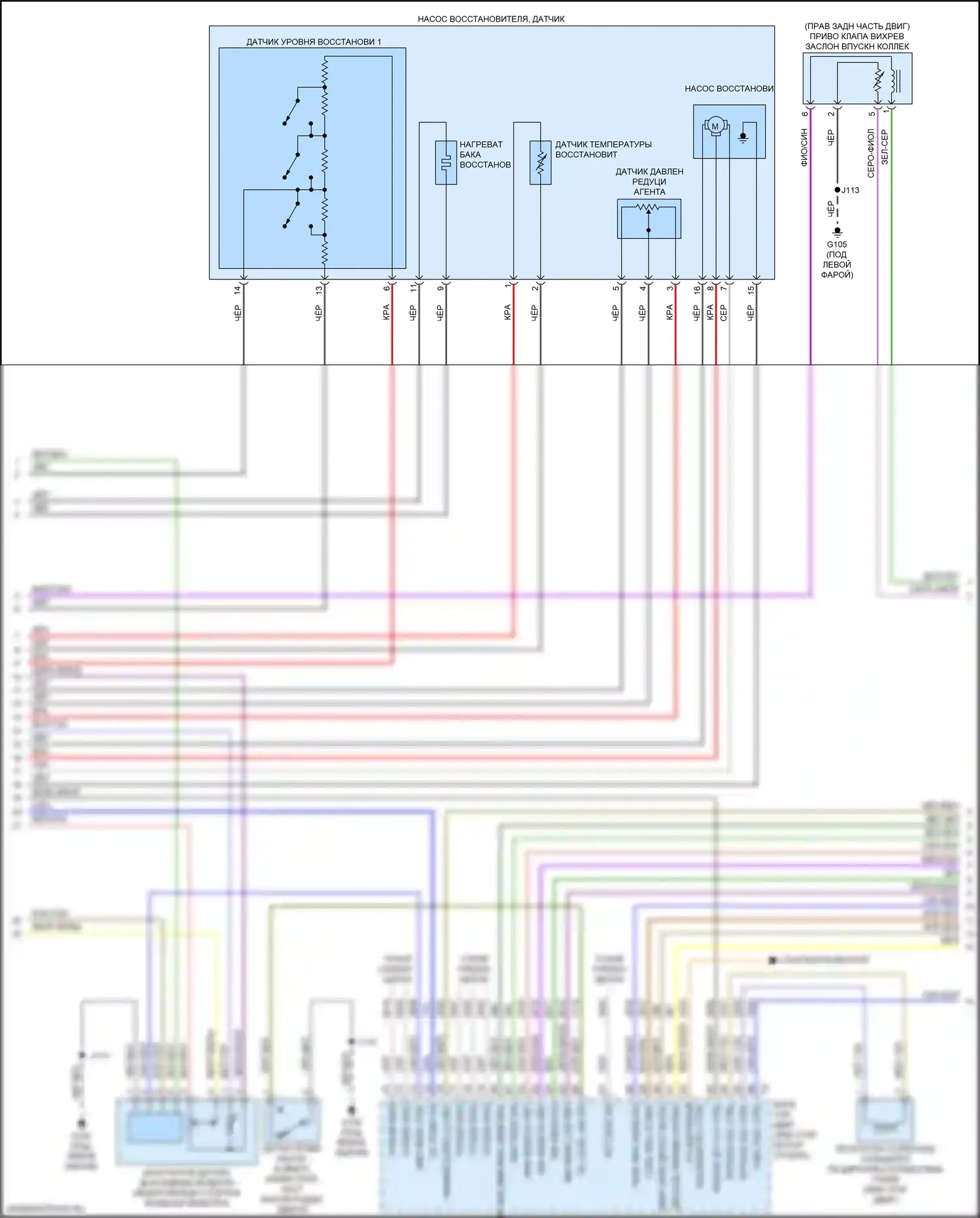 Equinox Chevrolet III (2017-2021): Электросхема двигателя 1.6l vin u (7 из 9) 