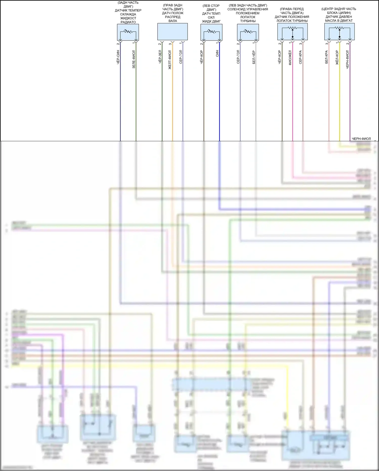 Equinox Chevrolet III (2017-2021): Электросхема двигателя 1.6l vin u (8 из 9) 