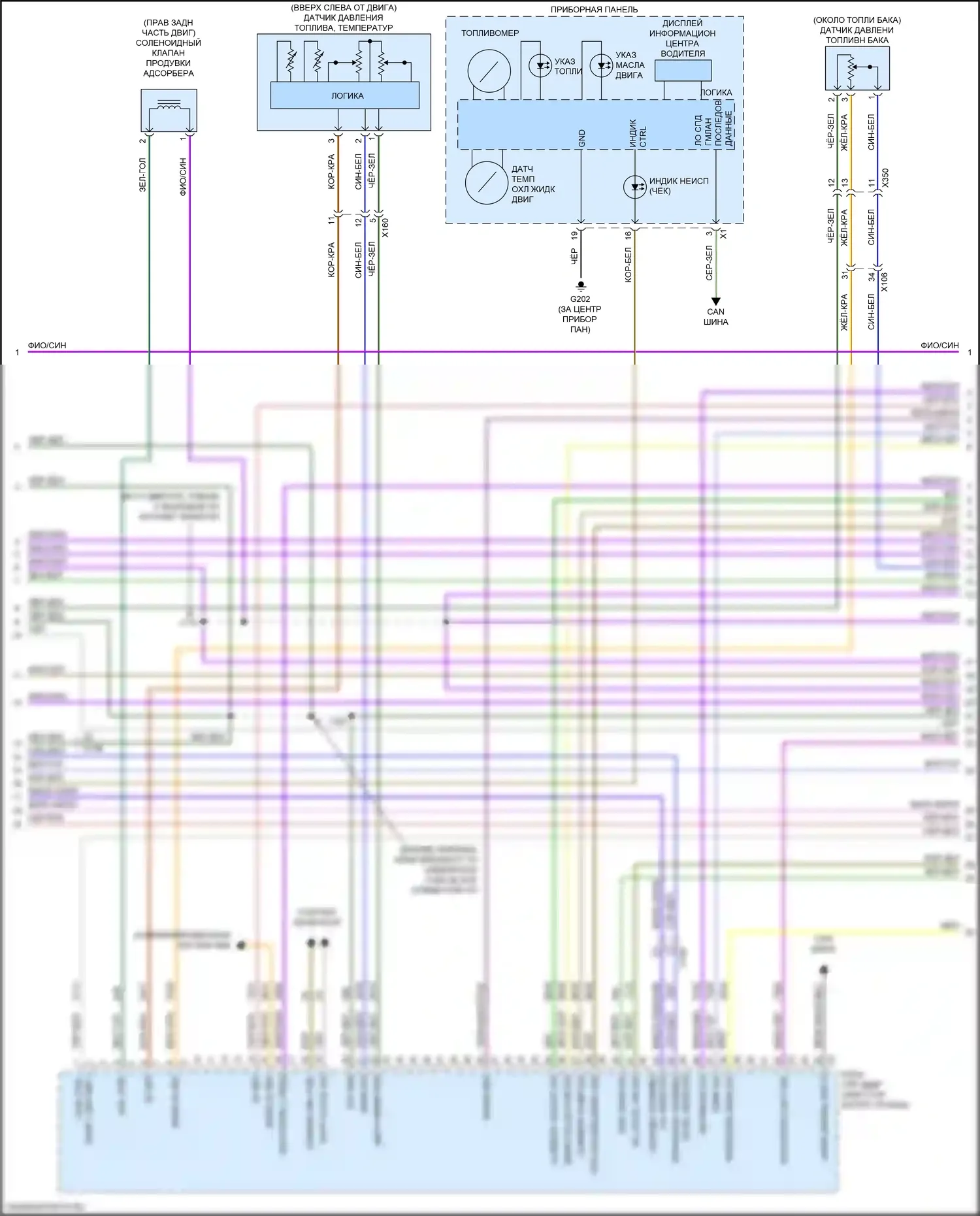 Equinox Chevrolet III (2017-2021): Электросхема двигателя 2.0l vin x (3 из 7) 