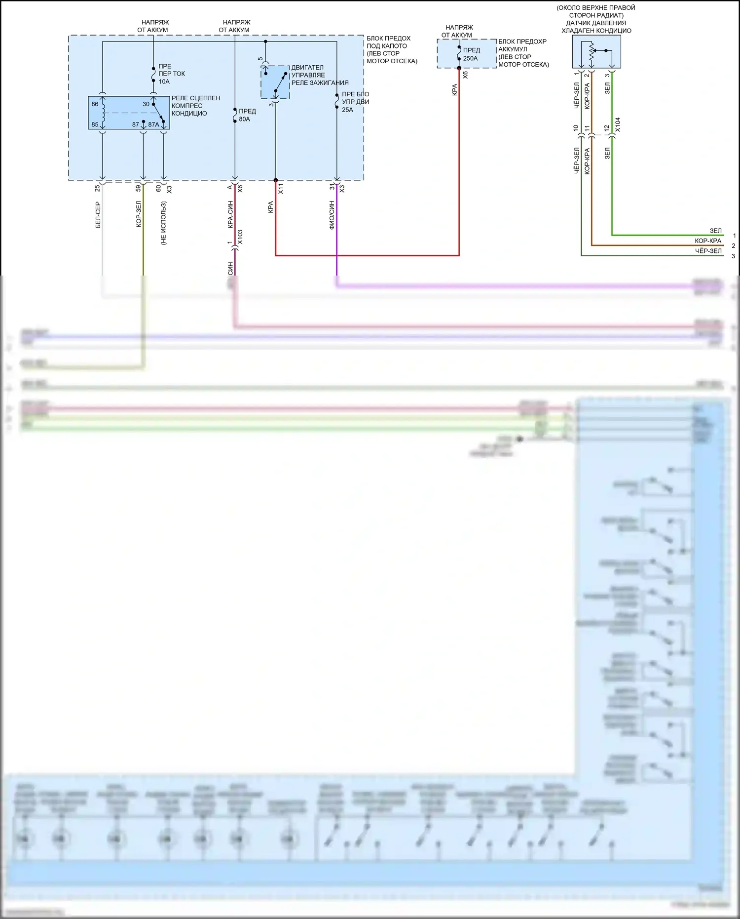 Equinox Chevrolet III (2017-2021): Электросхема ручного кондиционера (2 из 4) 